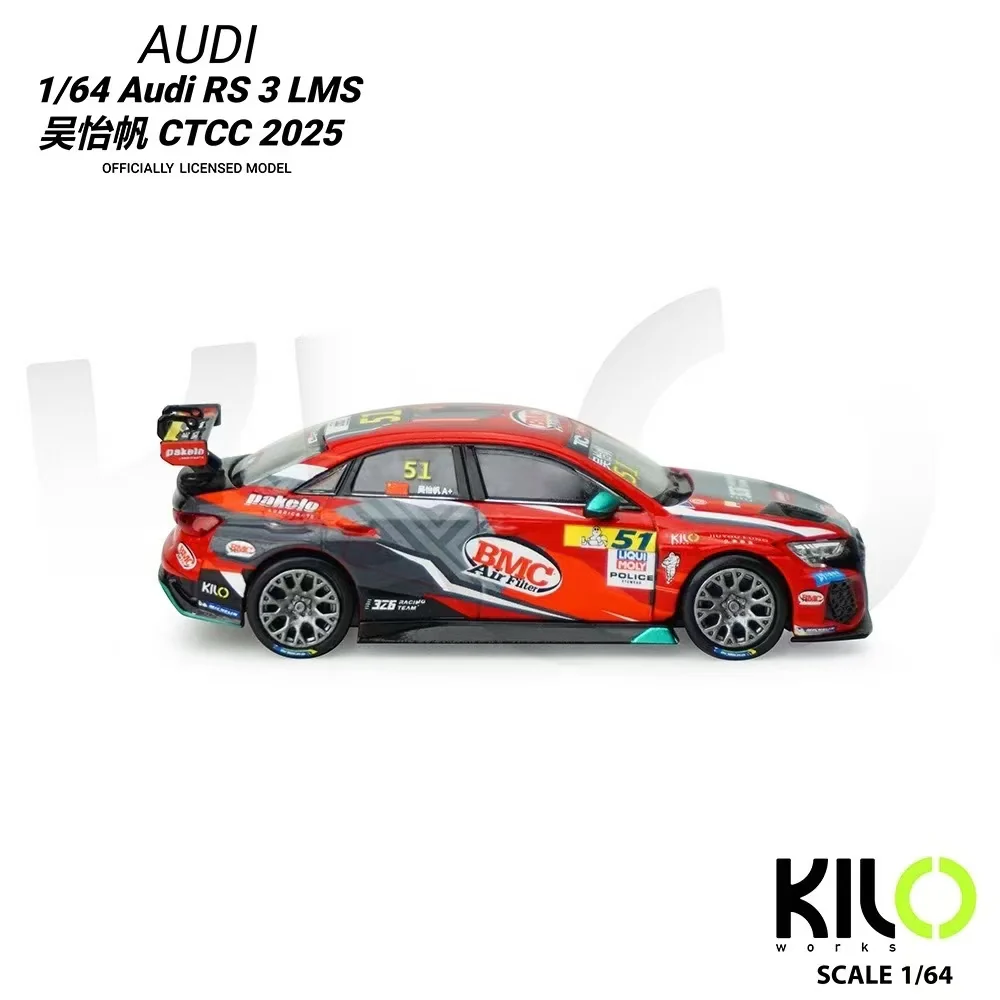 KILO Works 1/64 Audi RS 3 LMS #51 CTCC 2025 KLW0024-3 - Image 2