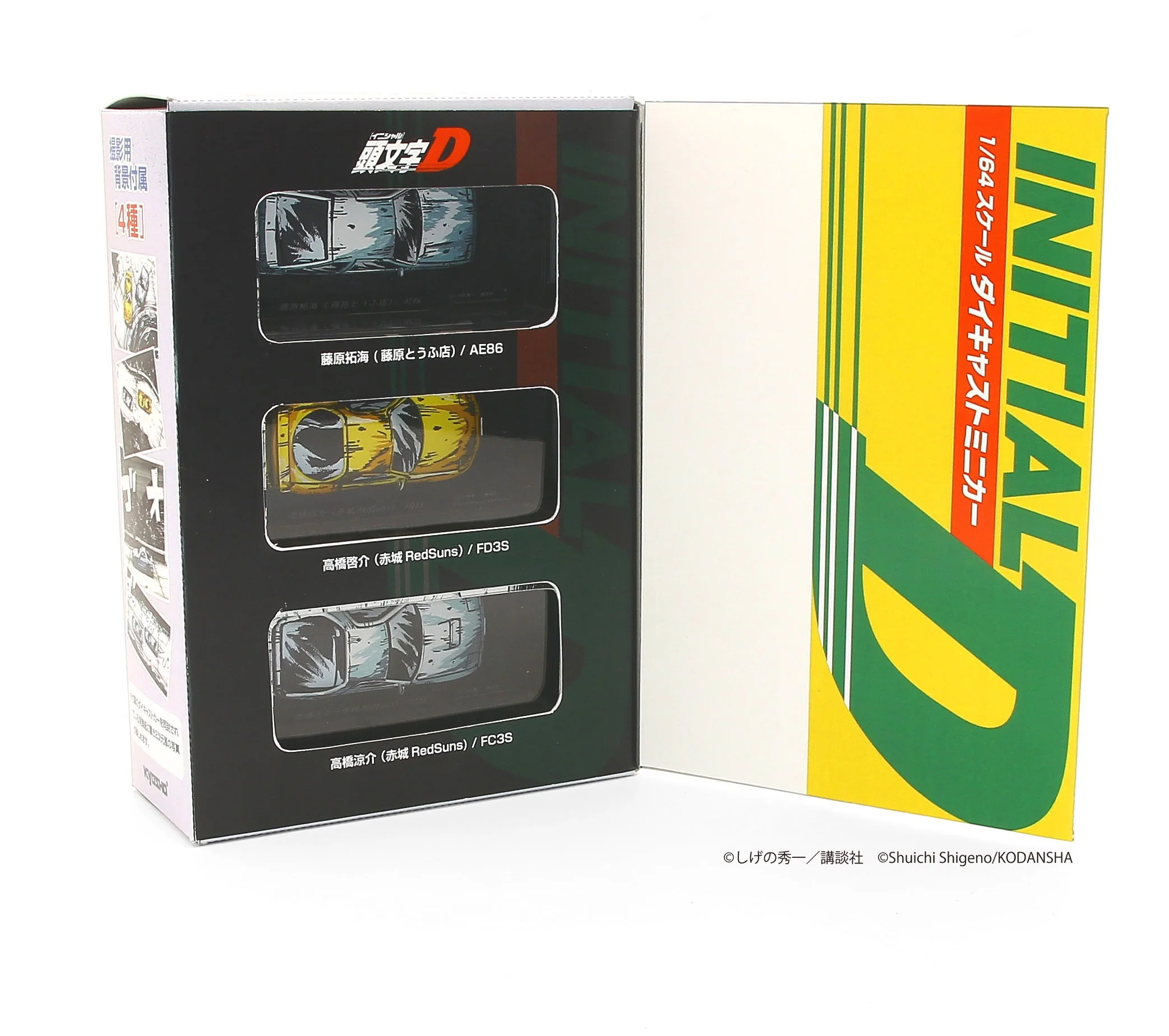 Kyosho Noverlty 1/64 Initial D Comic Edition 3 Cars Set 07057AA - Image 2
