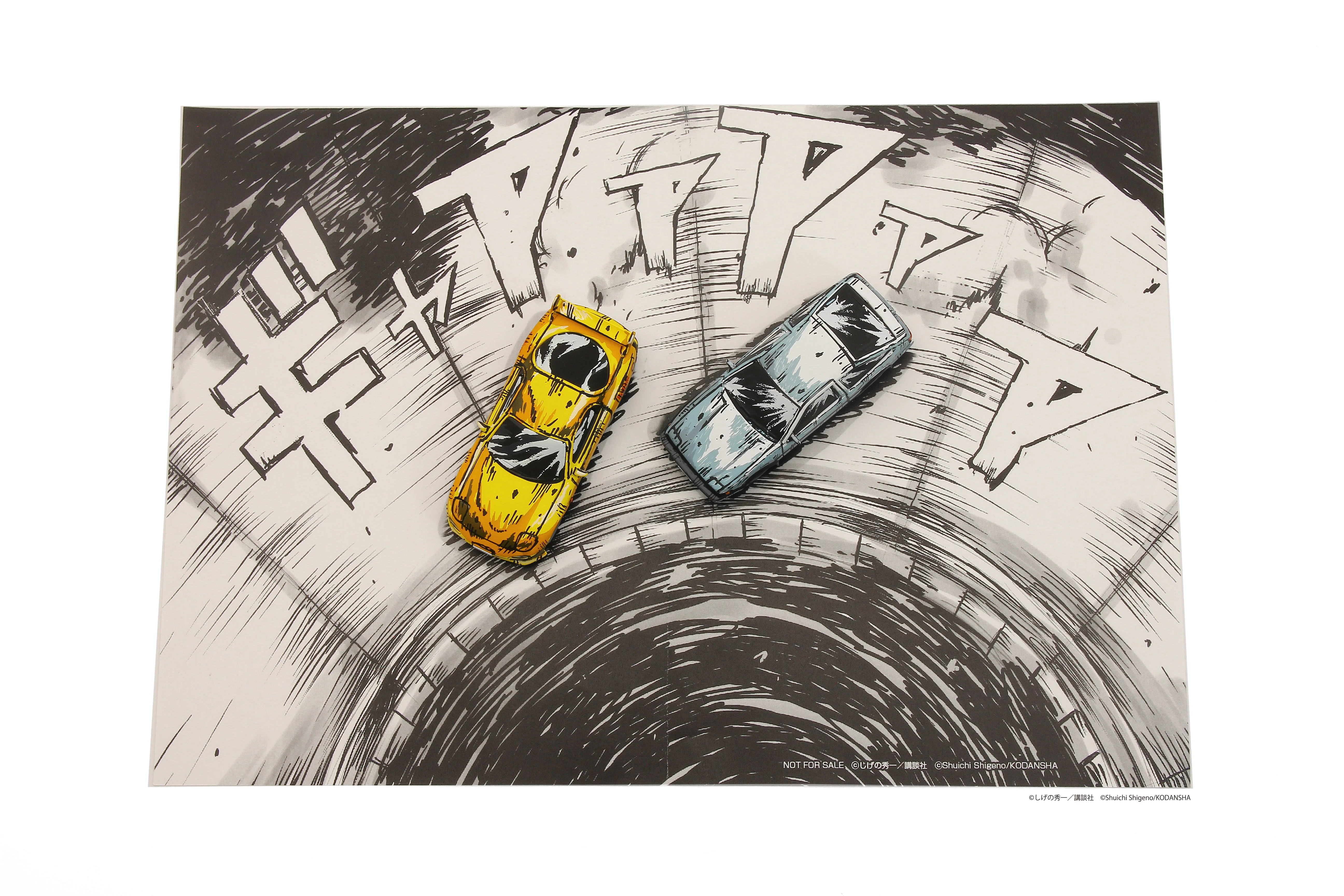 Kyosho Noverlty 1/64 Initial D Comic Edition 3 Cars Set 07057AA - Image 3