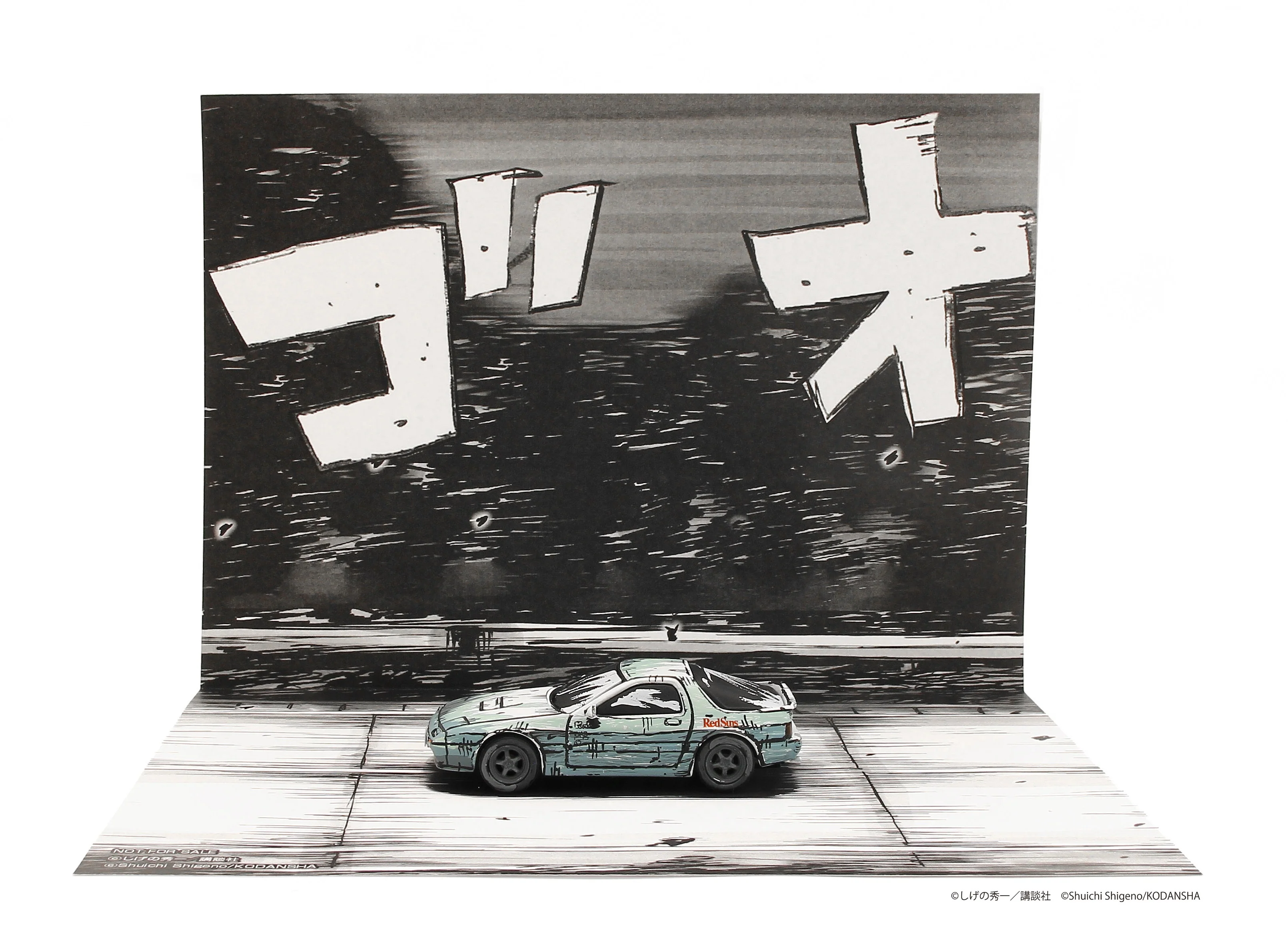 Kyosho Noverlty 1/64 Initial D Comic Edition 3 Cars Set 07057AA - Image 5