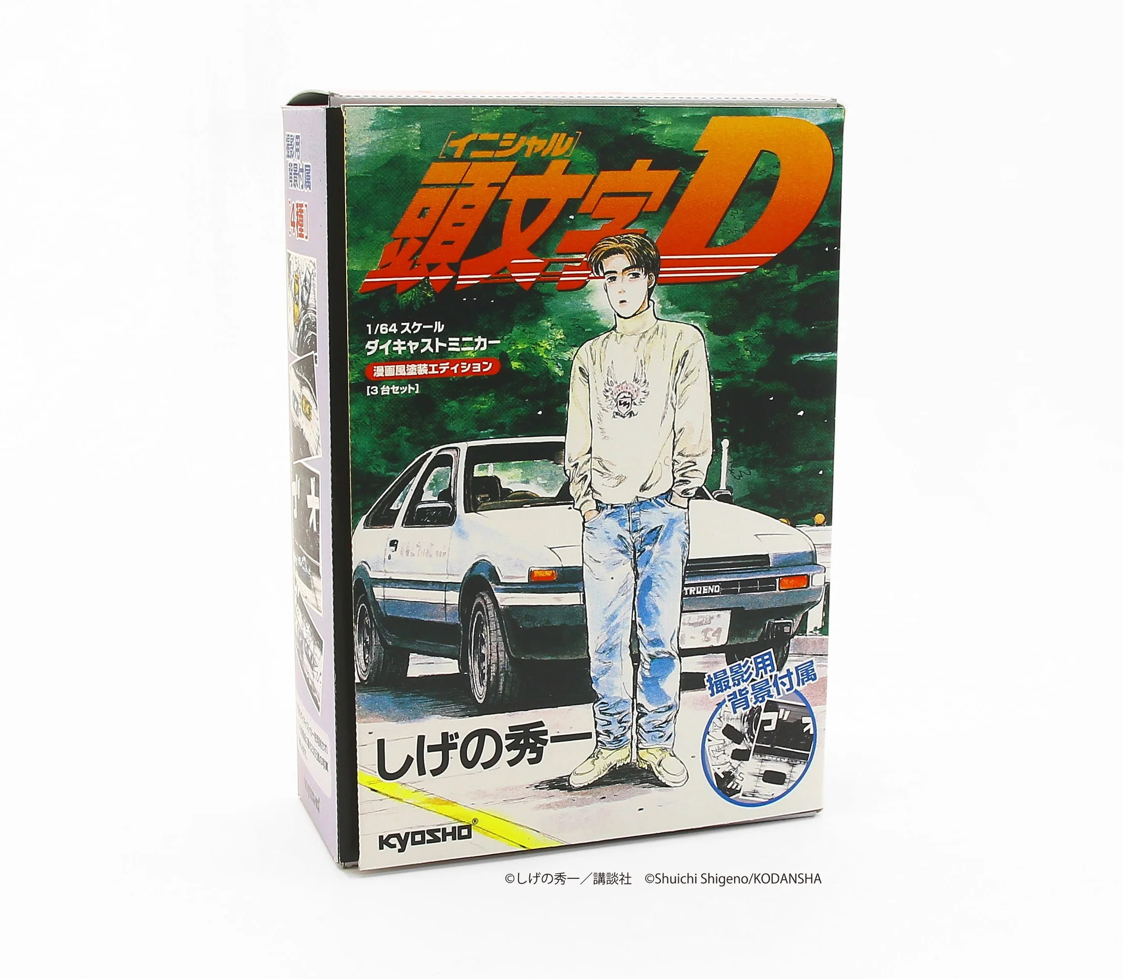 Kyosho Noverlty 1/64 Initial D Comic Edition 3 Cars Set 07057AA - Image 6