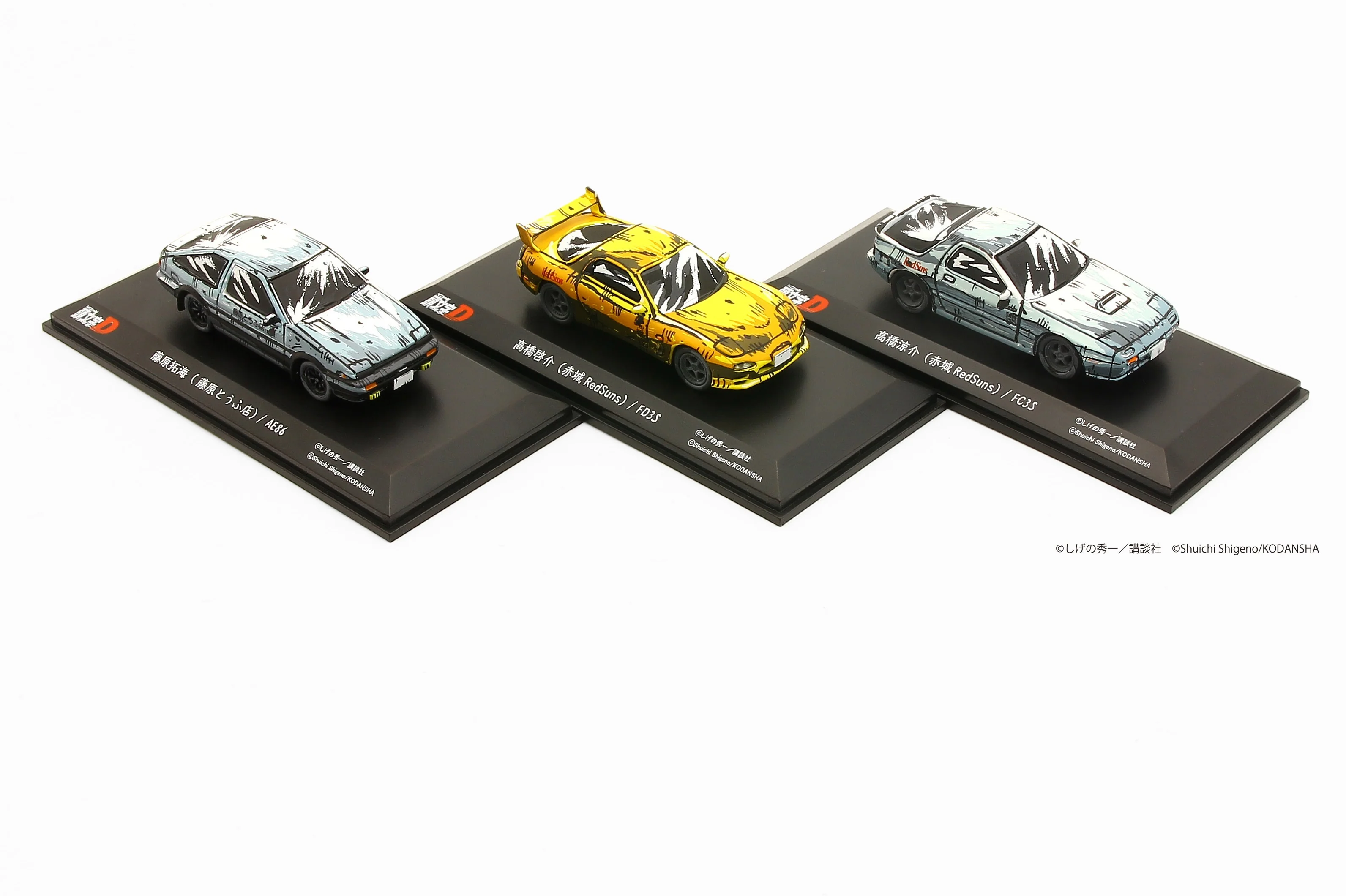 Kyosho Noverlty 1/64 Initial D Comic Edition 3 Cars Set 07057AA - Image 7