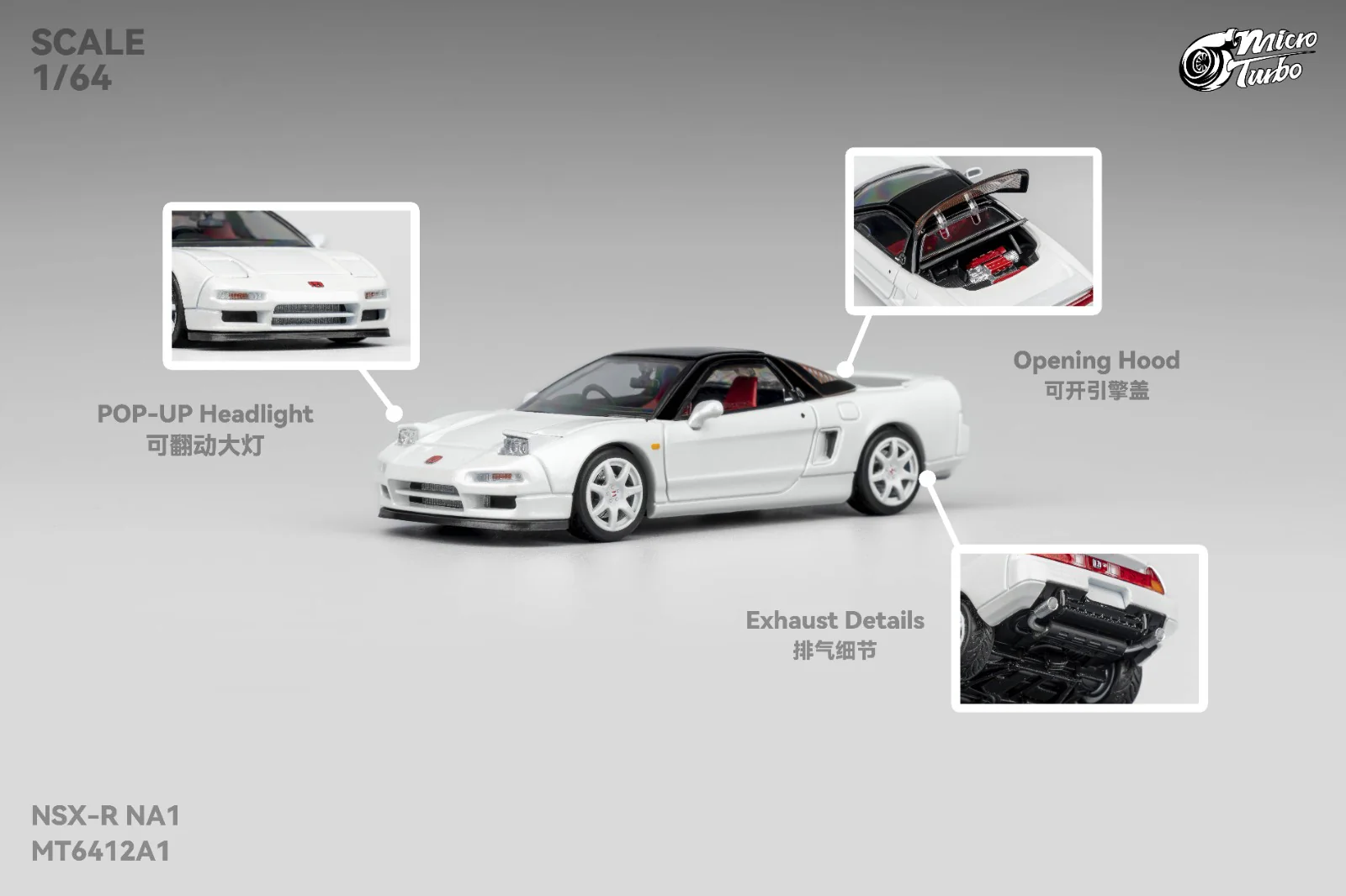 PREORDER Micro Turbo 1/64 Custom NSX-R - Metallic White MT6412A1 (Approx. Release Date : Q3 2025 subject to manufacturer's final decision) - Image 2