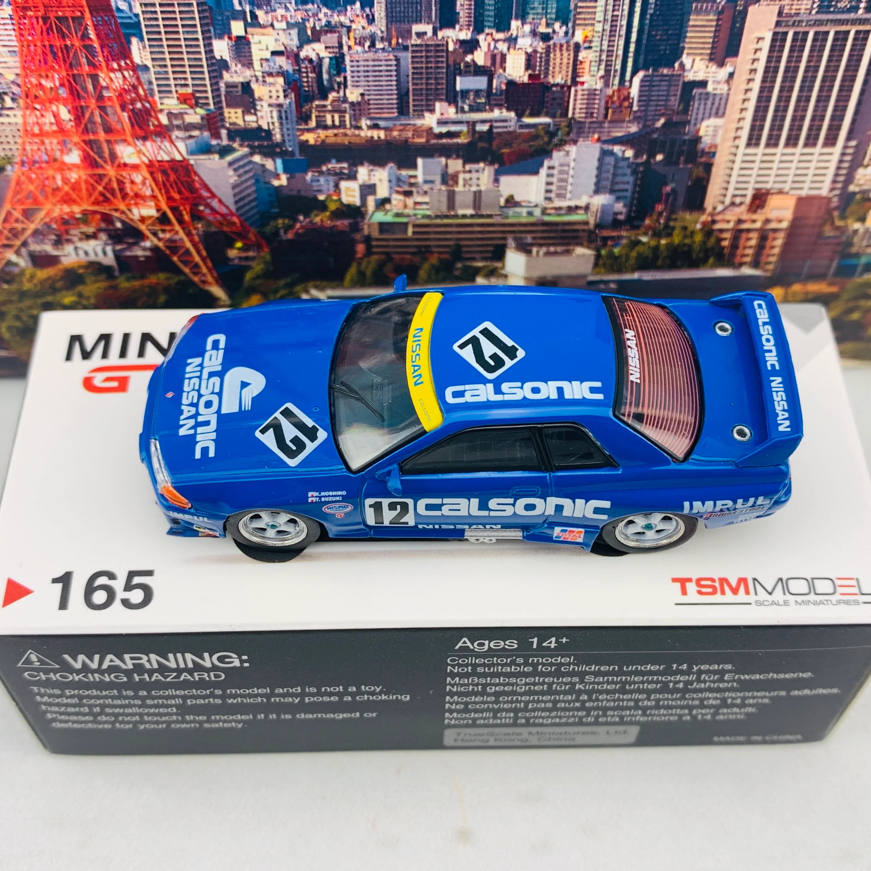 MINI GT 1/64 Nissan Skyline GTR R32 Gr. A #12  Calsonic 1990 Japan Touringcar Championship RHD MGT00165-R - Image 5
