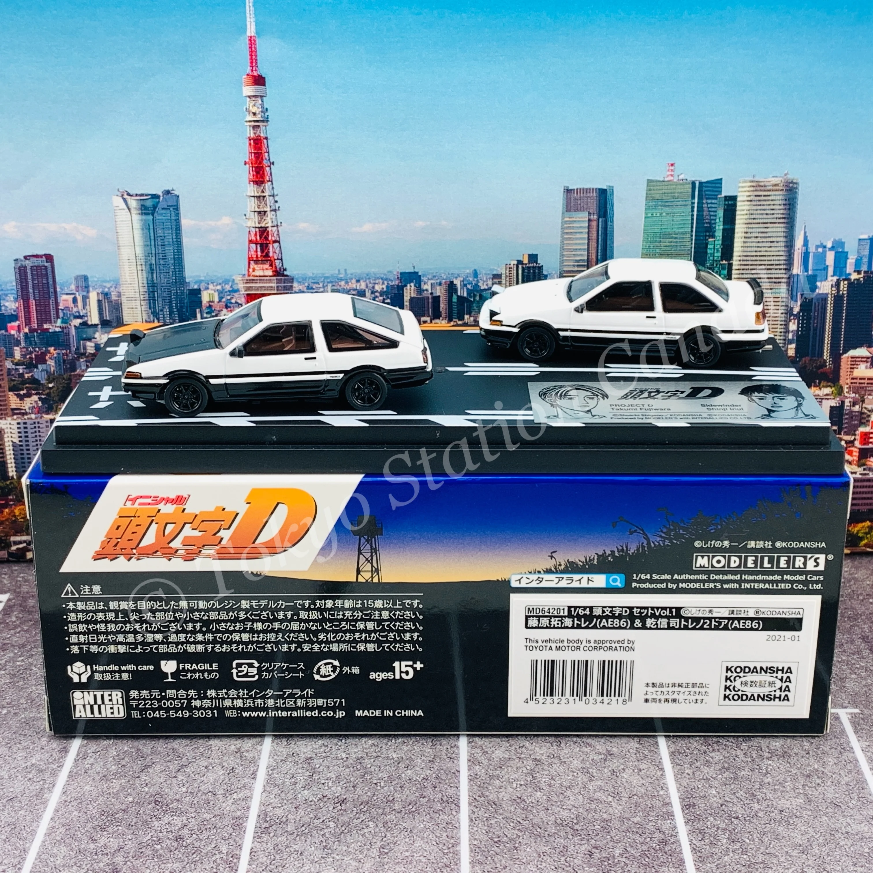 MODELER'S 1/64 Initial D Set Vol.1 Takumi Fujiwara Trueno (AE86) & Shinji Inui Trueno 2 Door (AE86) MD64201 - Image 2