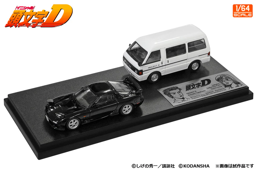MODELER'S 1/64 Initial D Set Vol.13 Kyoko Iwase RX-7 (FD3S) & Project D Support Car (Nissan Vanette Van) MD64213 - Image 4