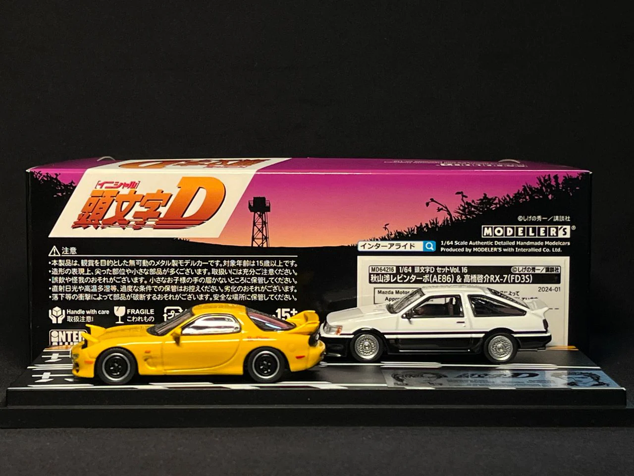 MODELER'S 1/64 Initial D Set Vol.16 Wataru Akiyama Levin Turbo (AE86) & Keisuke Takahashi RX-7 (FD3S) MD64216 - Image 2