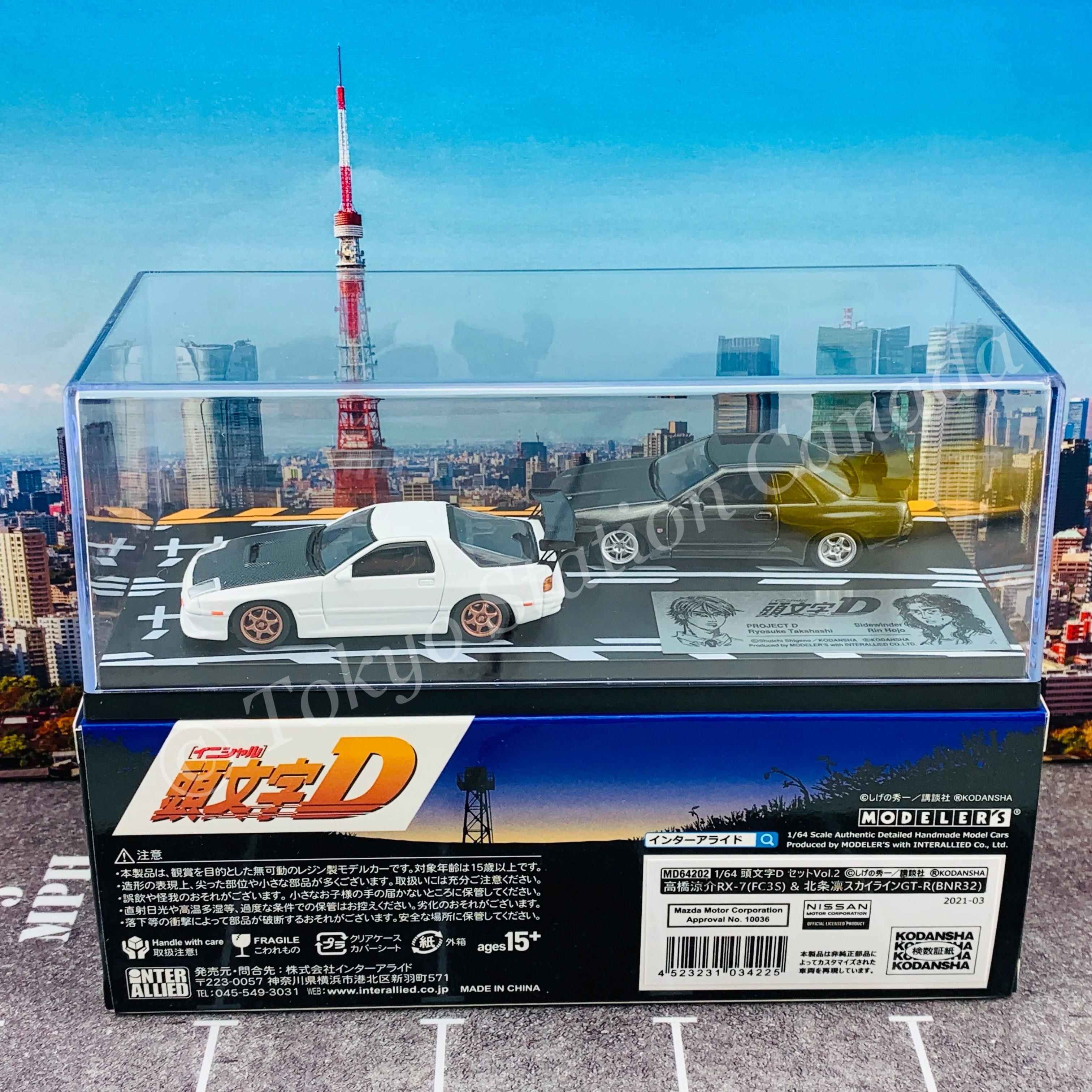 MODELER'S 1/64 Initial D Set Vol.2 Ryosuke Takahashi RX-7 (FC3S) & Rin Hojo Skyline GT-R (BNR32) MD64202 - Image 8