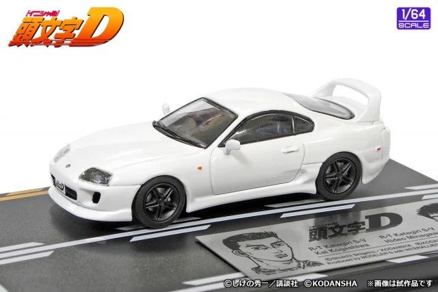 MODELER'S 1/64 Initial D Set Vol.5 Kai Ogashi MR-S & Hideo Minagawa Supra (JZA80) MD64205 - Image 5
