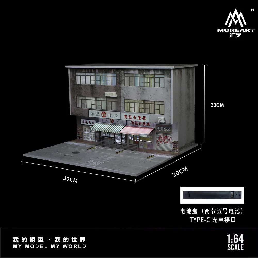 MoreArt 1/64 HONG KONG STREET VIEW SERIES 01 - Image 2