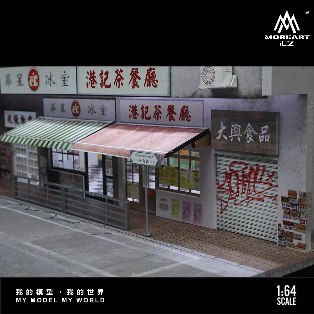 MoreArt 1/64 HONG KONG STREET VIEW SERIES 01 - Image 4