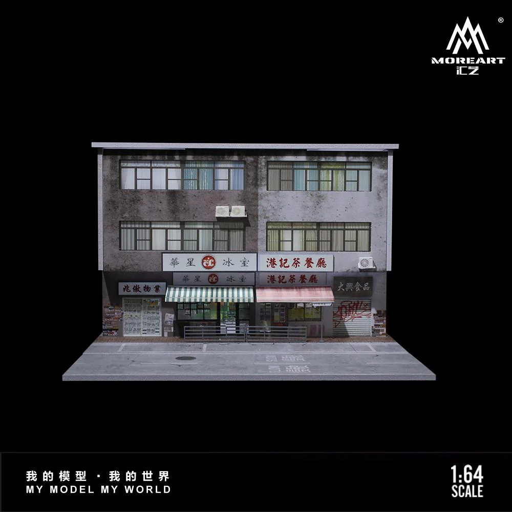 MoreArt 1/64 HONG KONG STREET VIEW SERIES 01 - Image 5