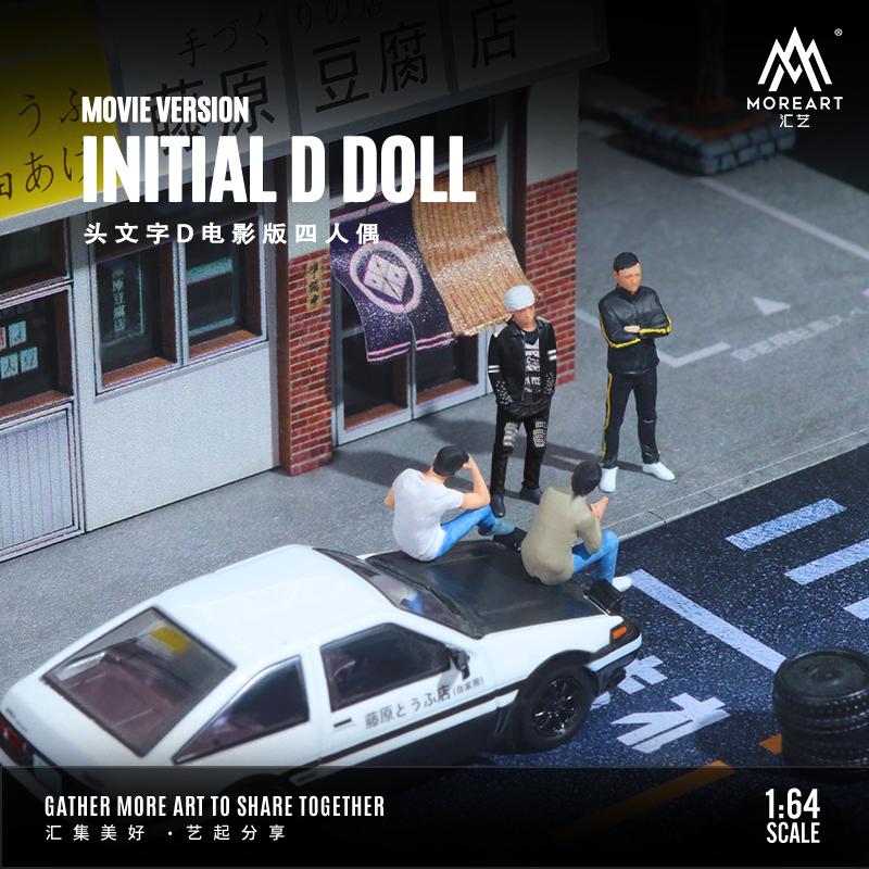 MOREART 1/64 Initial D Figurine Set (Movie Version) - Image 5