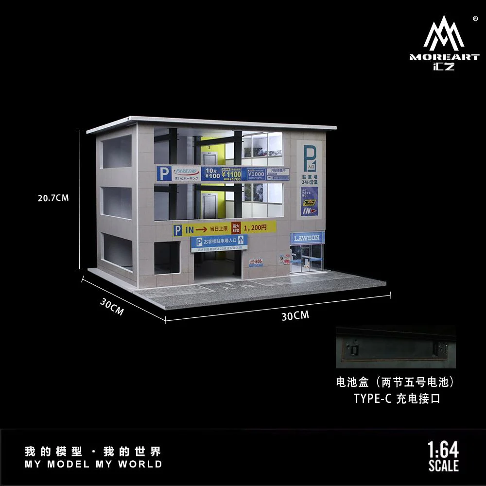 MoreArt 1/64 JAPANESE PARKING GARAGE MO936601 - Image 2