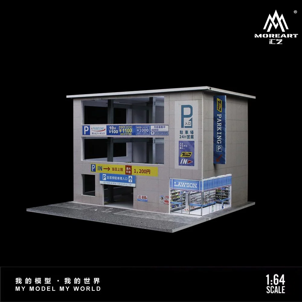 MoreArt 1/64 JAPANESE PARKING GARAGE MO936601 - Image 4