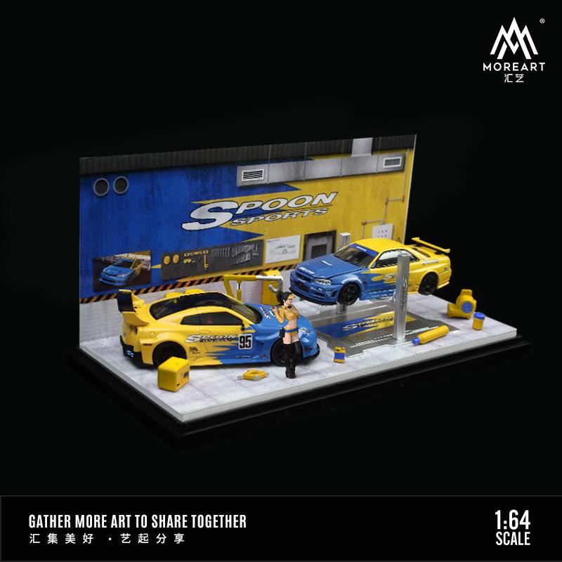 MOREART 1/64AUTOMOBILE REPAIR WORKSHOP SPOON MO641069 - Image 2