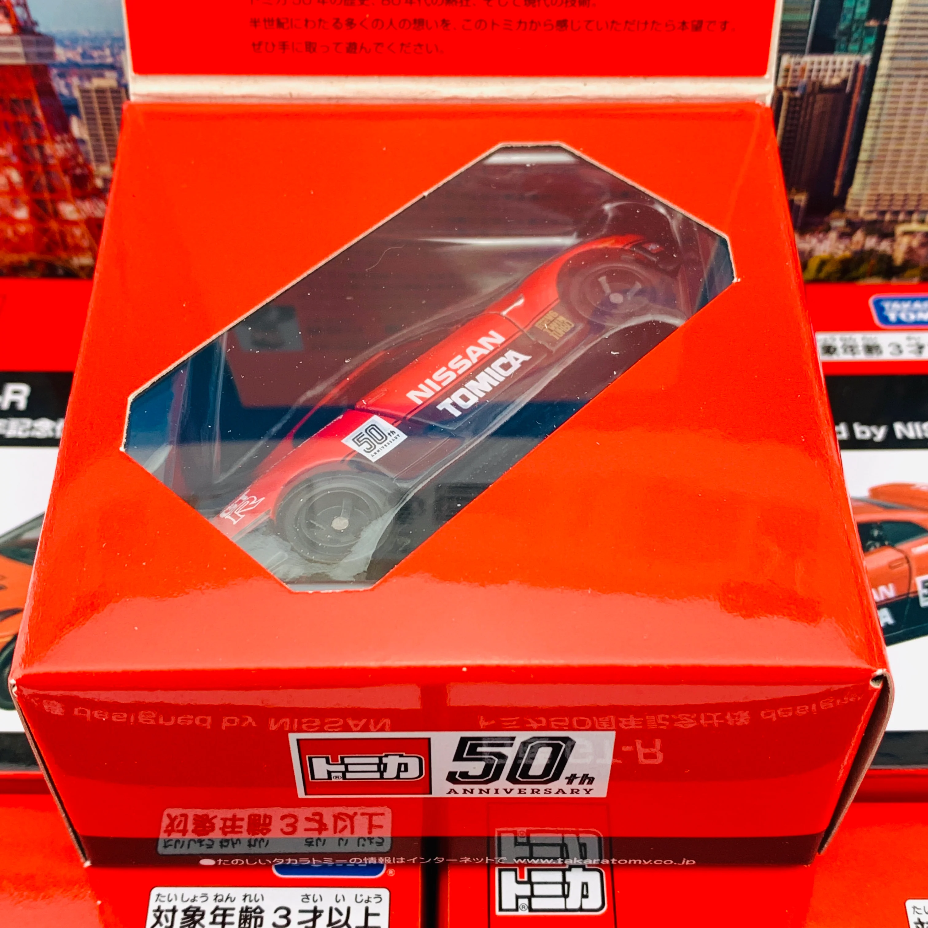 Tomica 50th Anniversary Specifications Nissan GTR  designed by NISSAN - Image 6