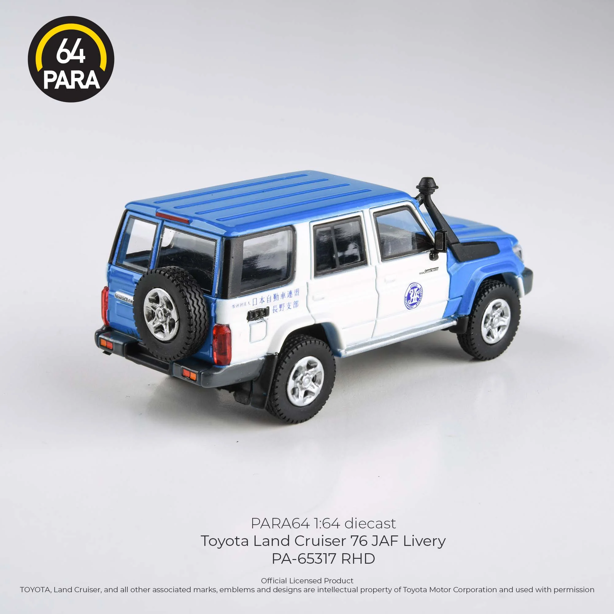 PARA64 1/64 Toyota Land Cruiser LC76 Japan Auto Federation RHD PA-65317 - Image 2