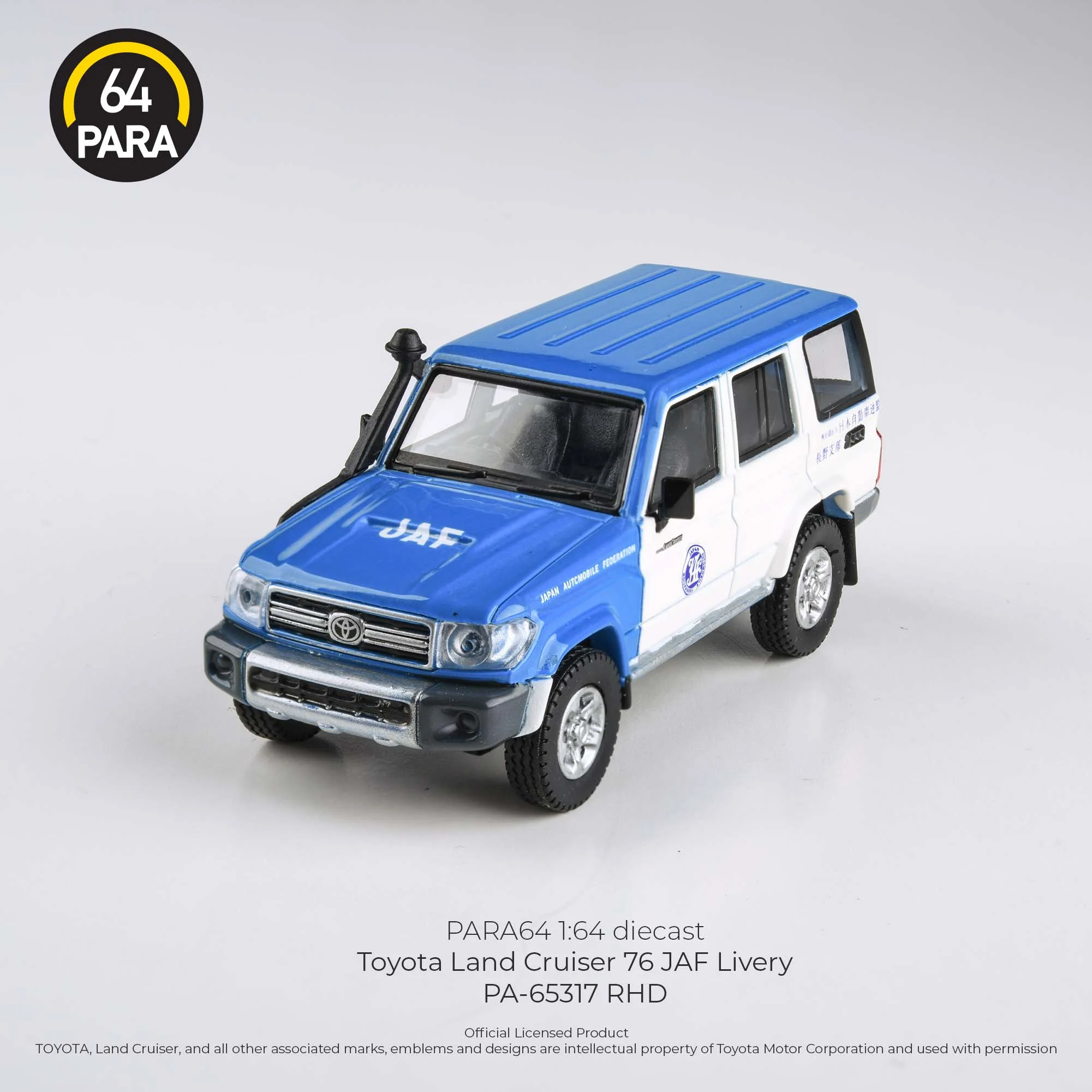PARA64 1/64 Toyota Land Cruiser LC76 Japan Auto Federation RHD PA-65317 - Image 3