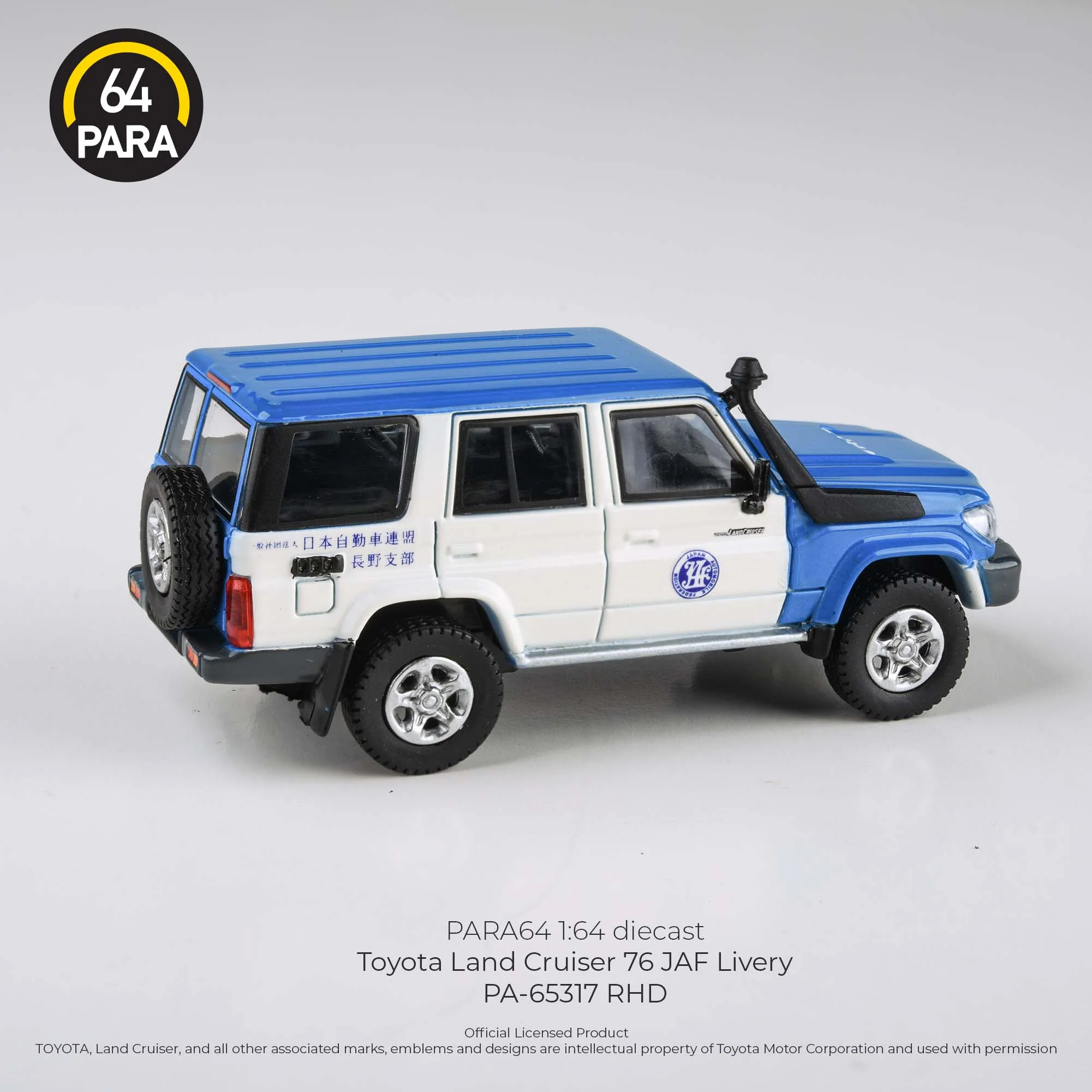 PARA64 1/64 Toyota Land Cruiser LC76 Japan Auto Federation RHD PA-65317 - Image 4