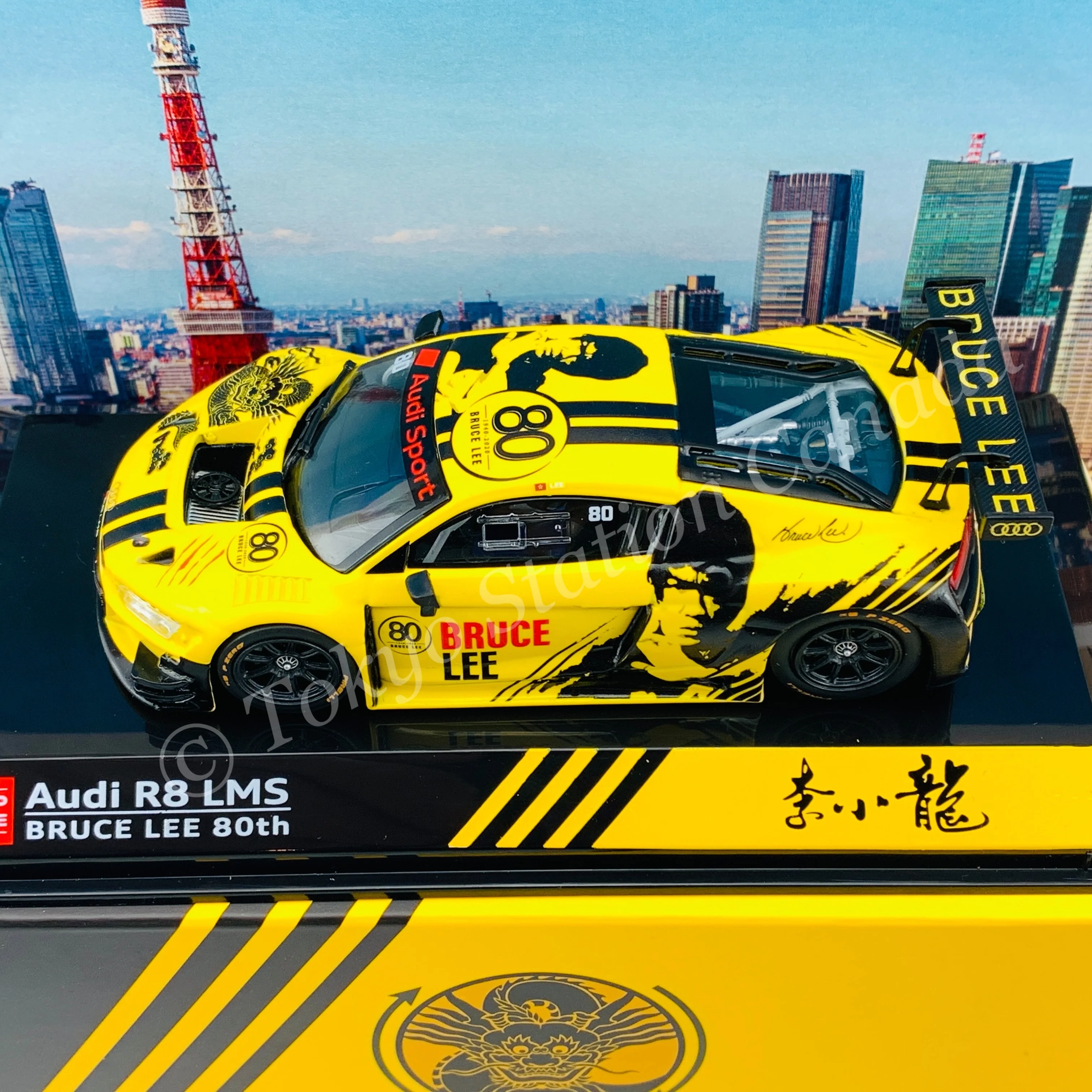 POPRACE 1/43 Audi R8 LMS Bruce Lee 80TH PR43-R8LMS-BL80 - Image 5