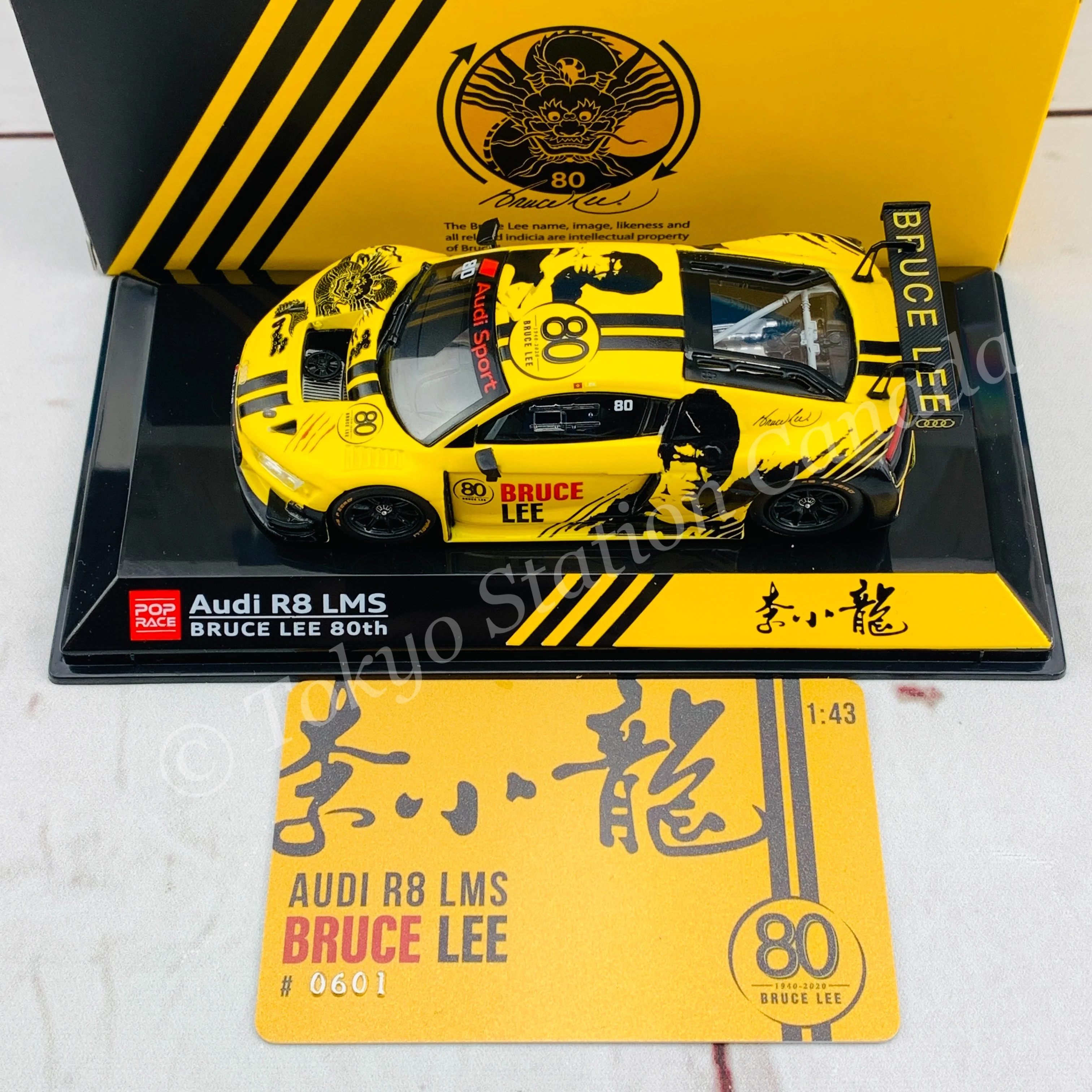 POPRACE 1/43 Audi R8 LMS Bruce Lee 80TH PR43-R8LMS-BL80 - Image 7