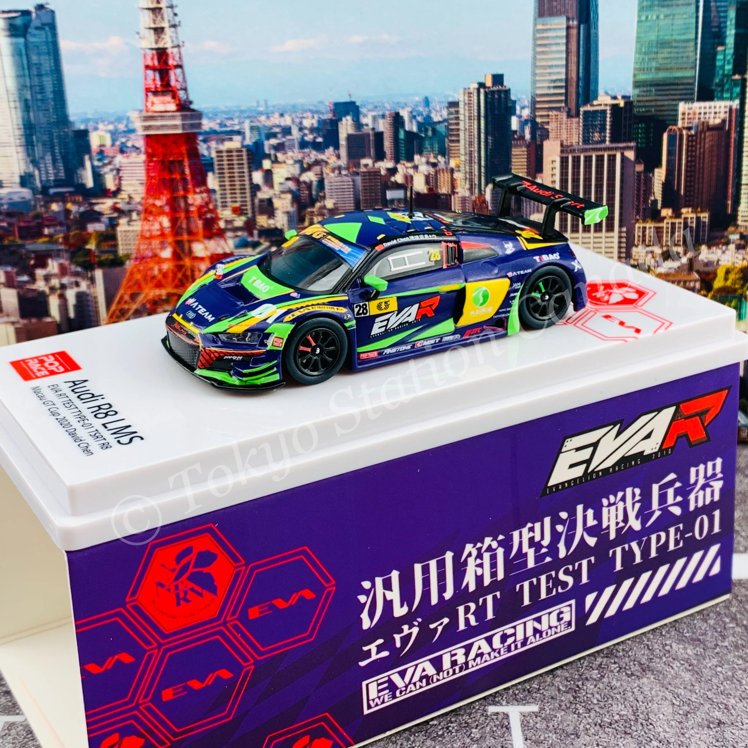 POPRACE 1/64 Audi R8 LMS EVA RT TEST TYPE-01 TSRT R8 Macau GT Cup 2020 David Chen PR64-R8LMS-20MGT28 - Image 3