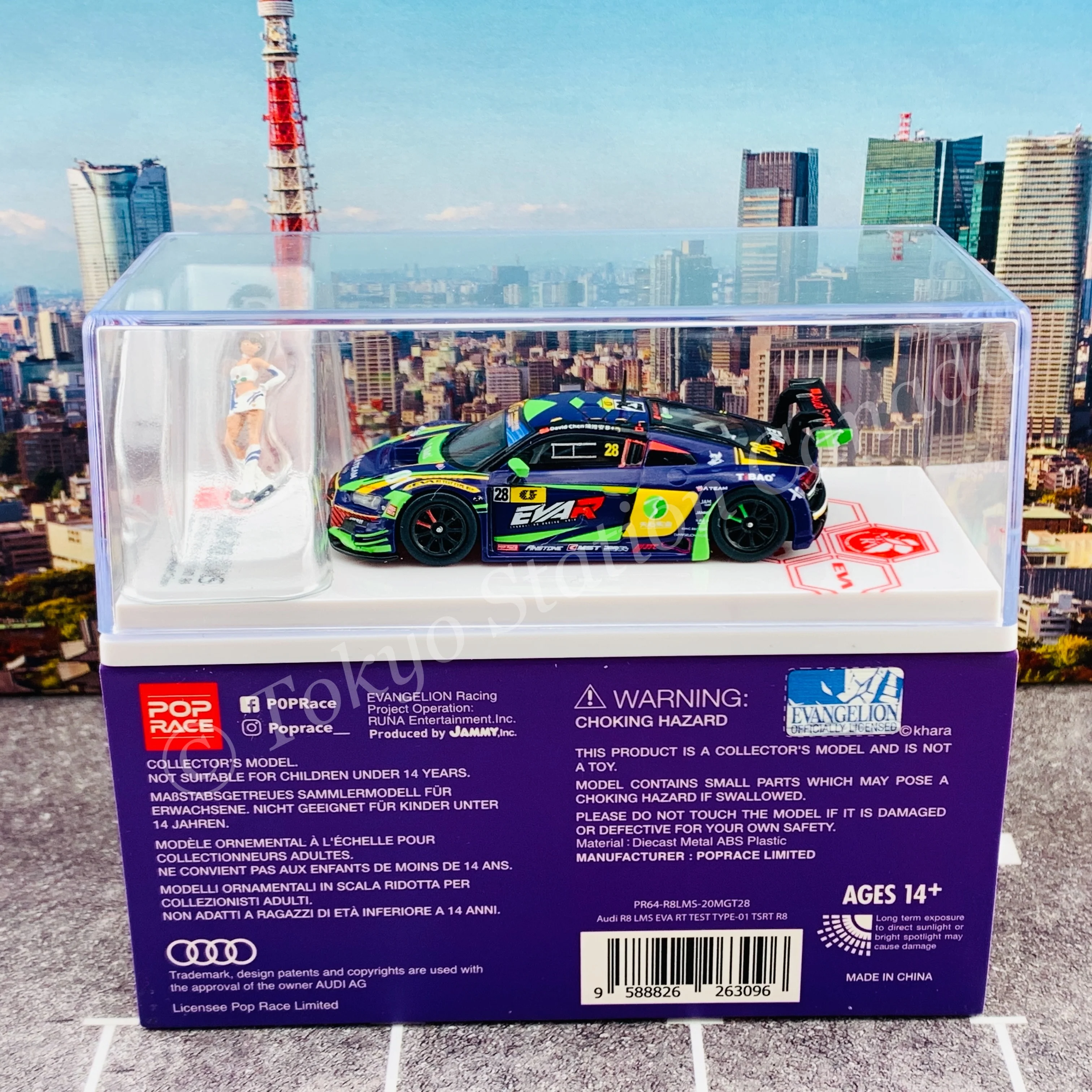 POPRACE 1/64 Audi R8 LMS EVA RT TEST TYPE-01 TSRT R8 Macau GT Cup 2020 David Chen PR64-R8LMS-20MGT28 - Image 8