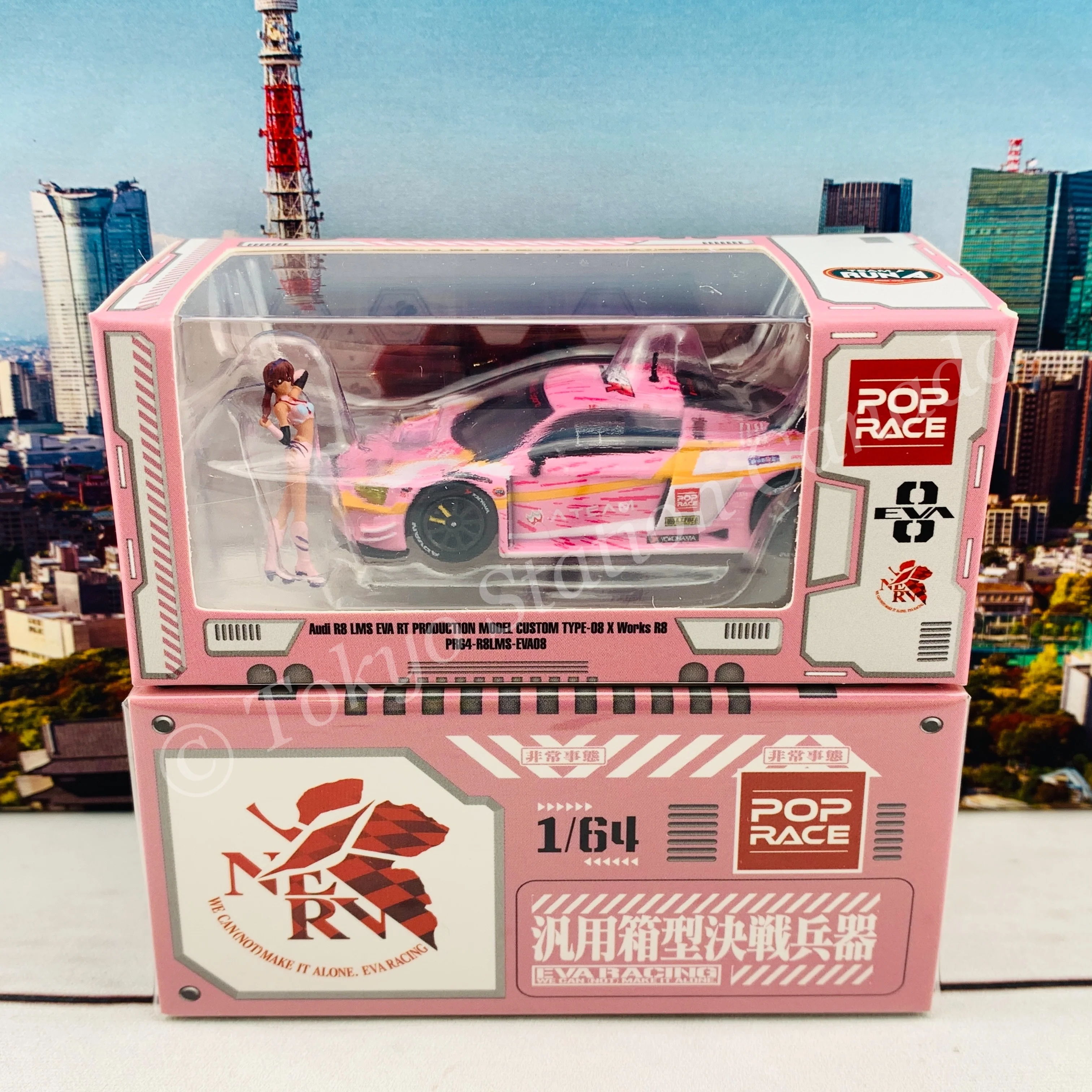 POPRACE 1/64 Audi R8 LMS EVA RT Production Model Custom Type-08 X Works with Mari Makinami figure PR64-R8LMS-EVA08 (9588826262297) - Image 6