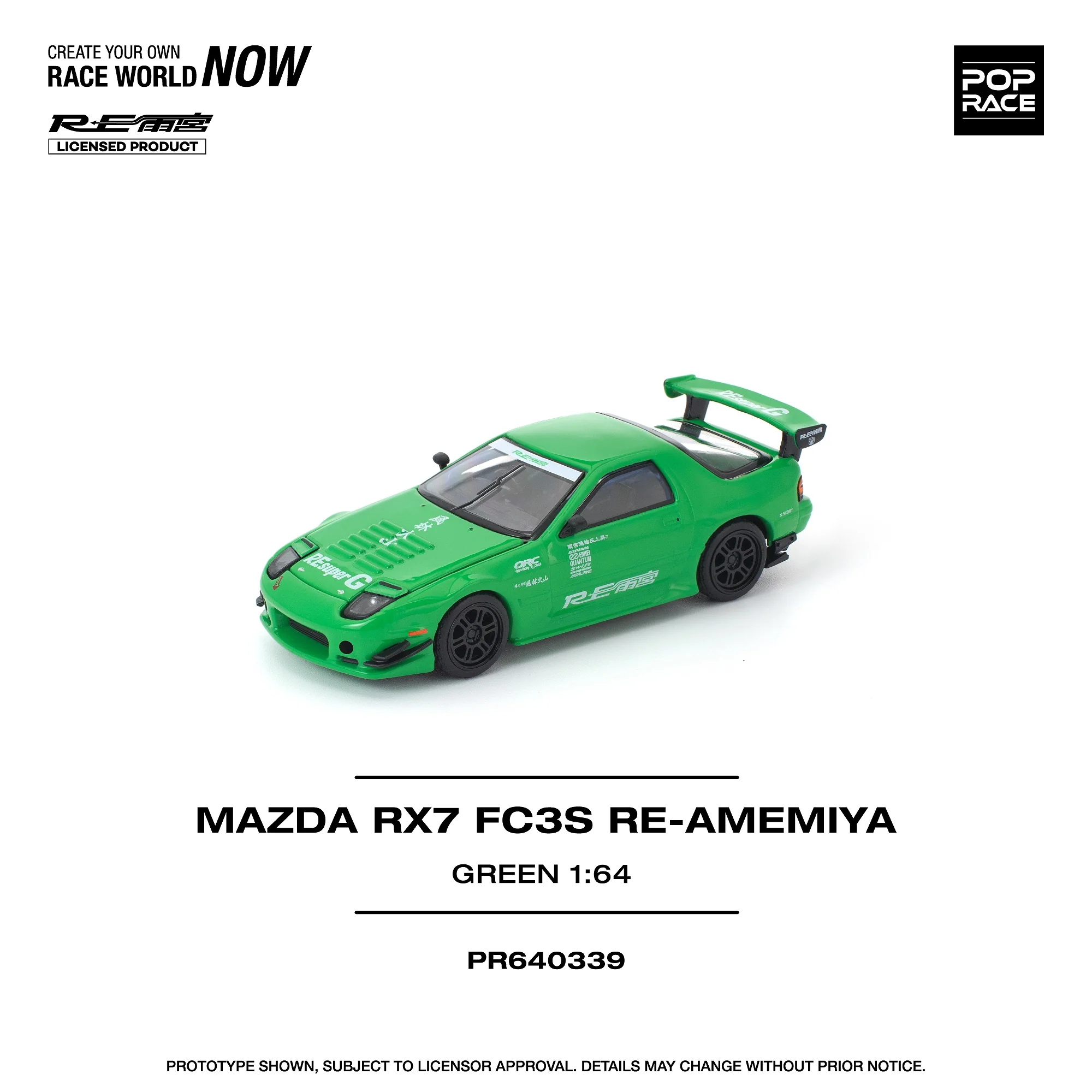 PREORDER POPRACE 1/64 MAZDA RX7 (FC3S) RE-AMEMIYA GREEN PR640339 (Approx. Release Date: Q2 2026 and subject to the manufacturer's final decision) - Image 2