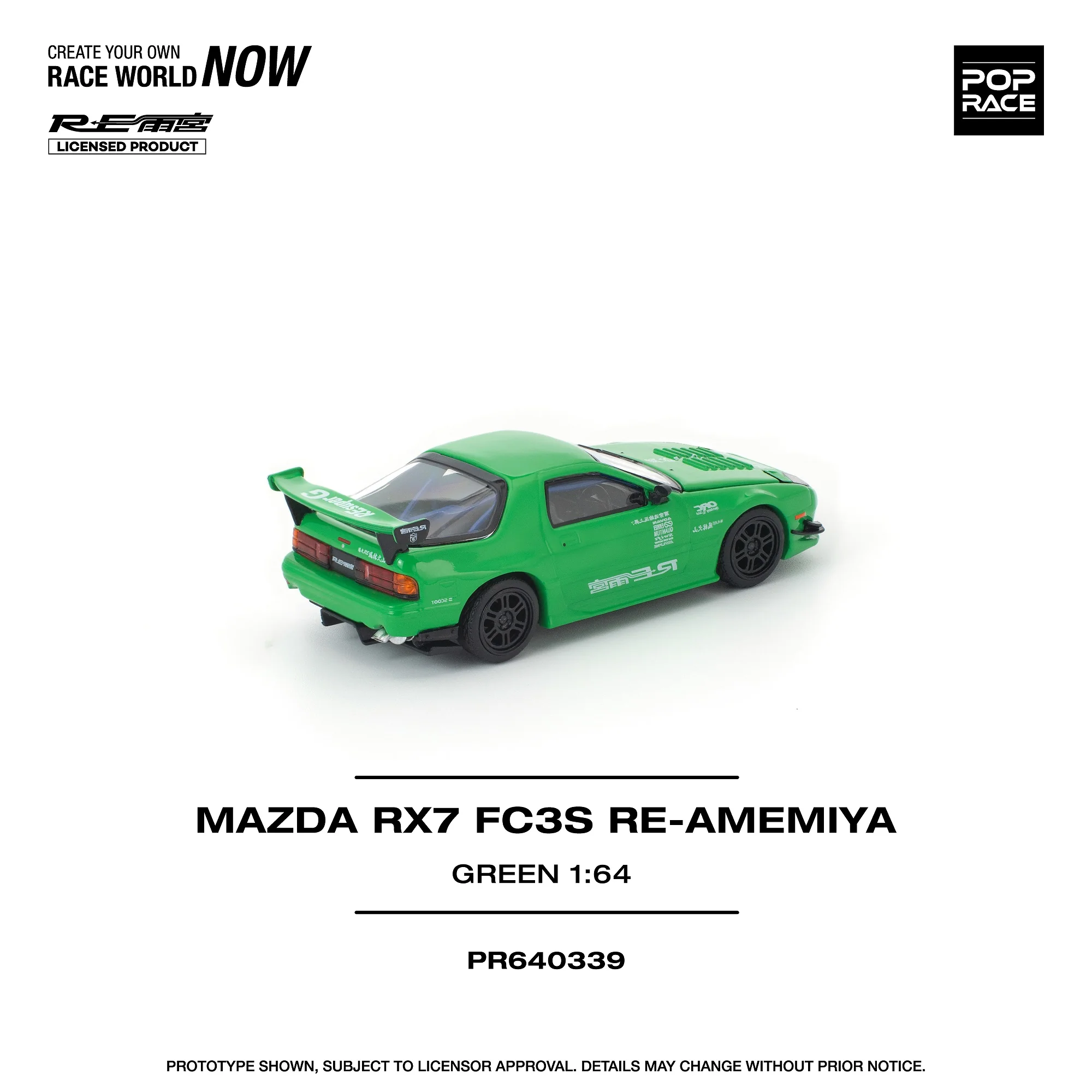 PREORDER POPRACE 1/64 MAZDA RX7 (FC3S) RE-AMEMIYA GREEN PR640339 (Approx. Release Date: Q2 2026 and subject to the manufacturer's final decision) - Image 3