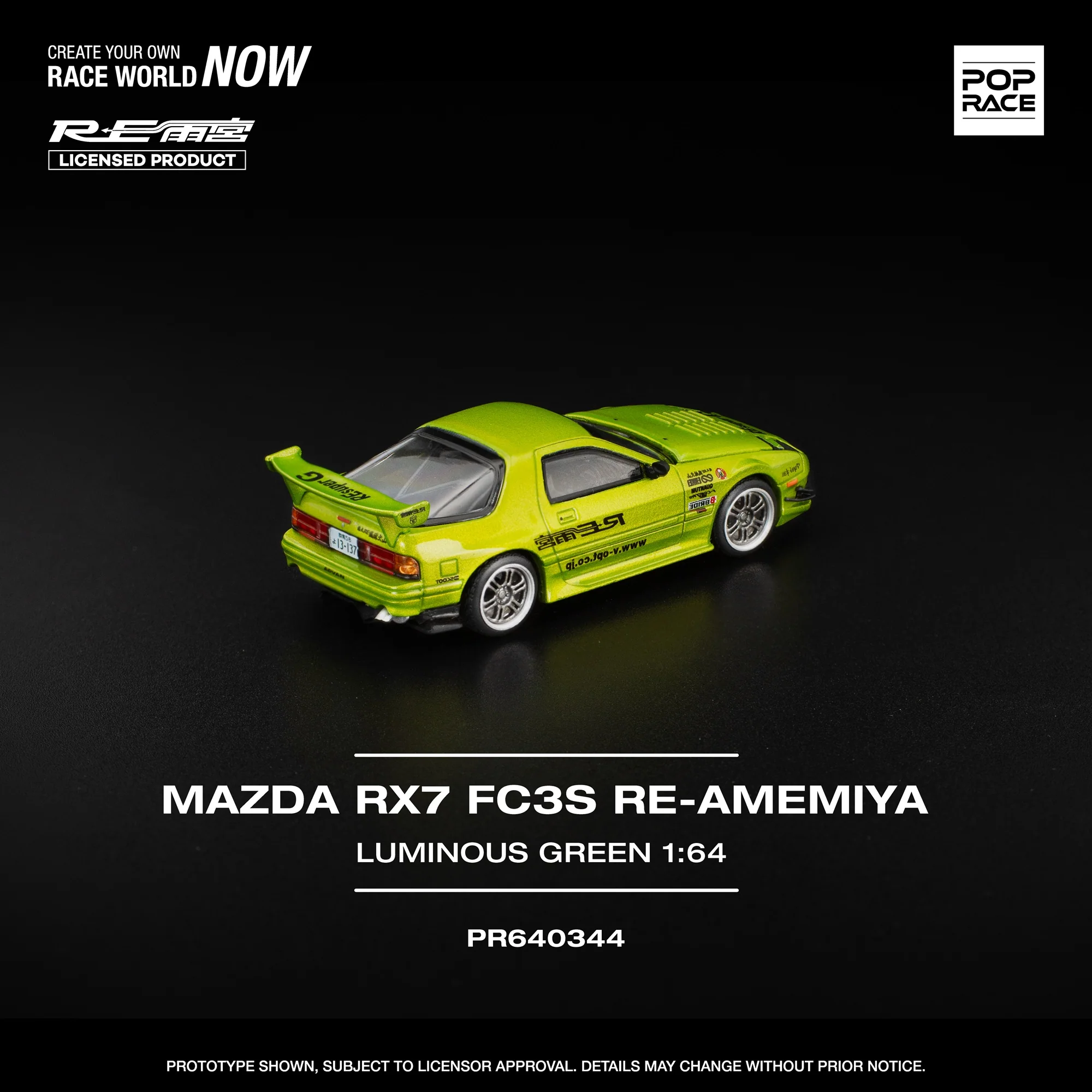 PREORDER POPRACE 1/64 MAZDA RX7 FC3S RE-AMEMIYA LUMINOUS GREEN  PR640344 (Approx. Release Date: Q4 2025 and subject to the manufacturer's final decision) - Image 2