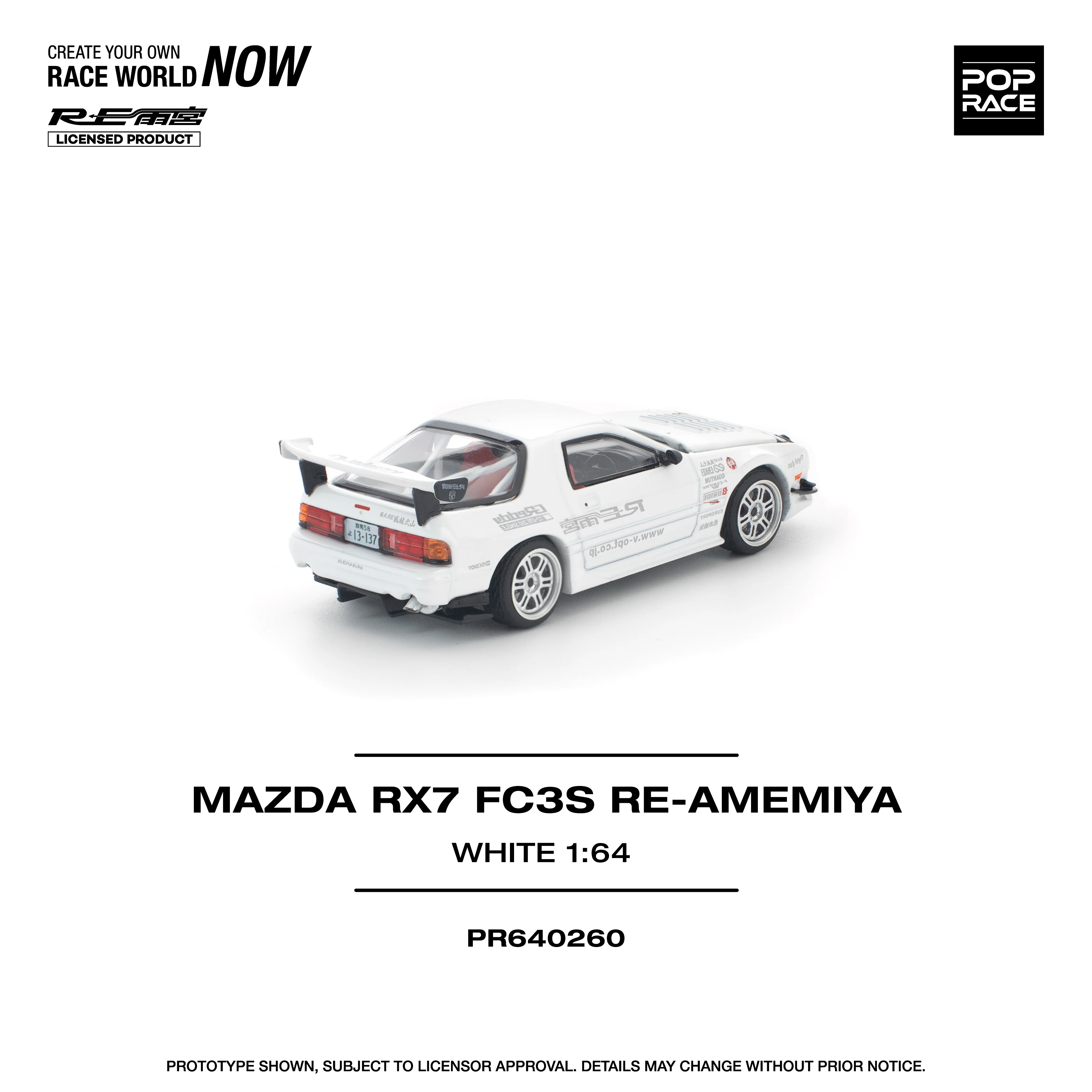 POPRACE 1/64 MAZDA RX7 FC3S RE-AMEMIYA WHITE PR640260 - Image 2