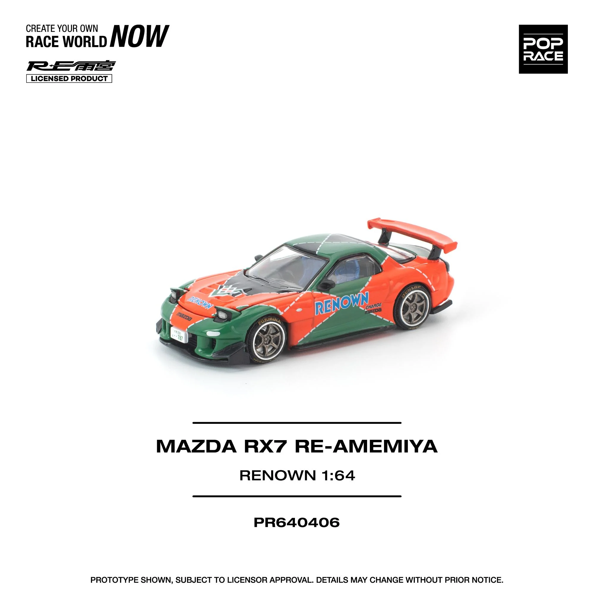 PREORDER POPRACE 1/64 MAZDA RX7 RE-AMEMIYA RENOWN PR640406 (Approx. Release Date: Q3 2026 and subject to the manufacturer's final decision) - Image 2