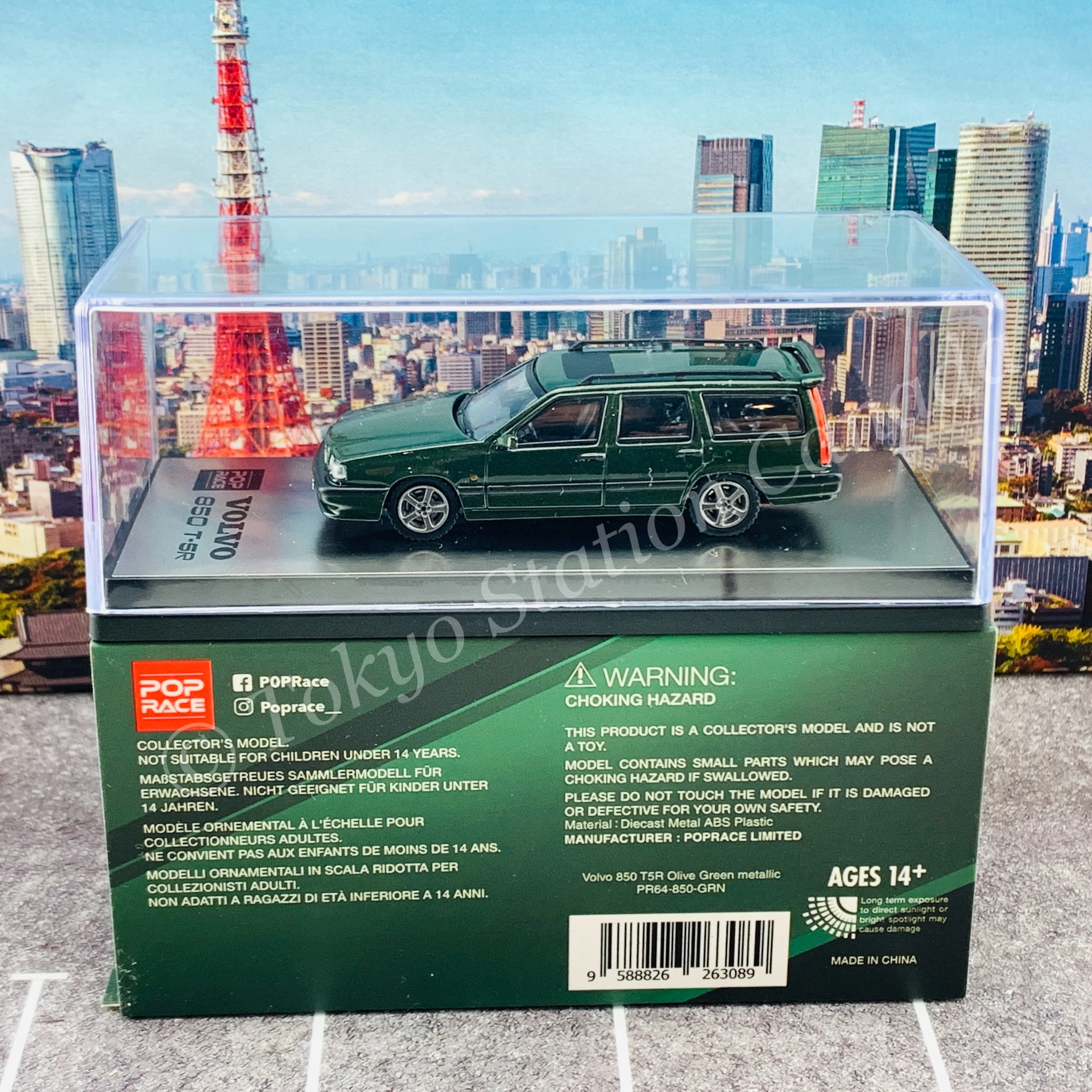 POPRACE 1/64 Volvo 850 T5-R Estate Olive Green Metallic PR64-850-GRN - Image 6