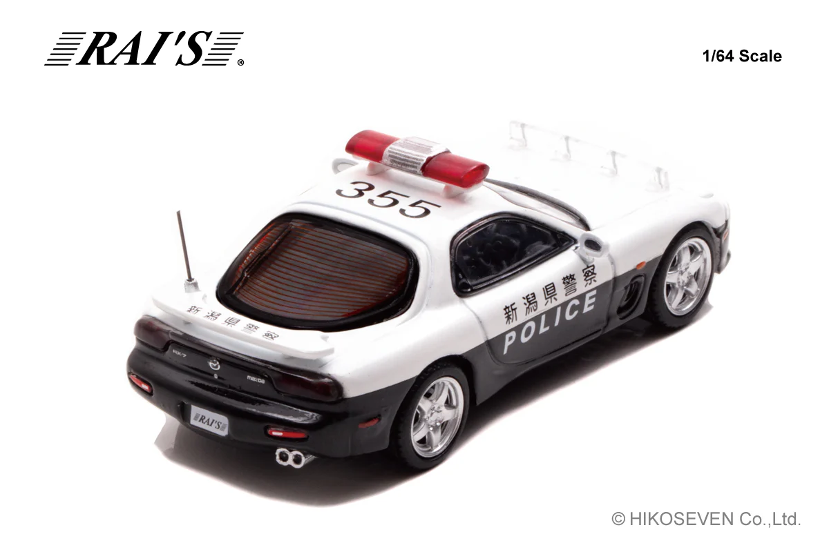 RAI'S 1/64 Mazda RX-7 Japanese Police Car "Niigata (355)" H7640021 - Image 3