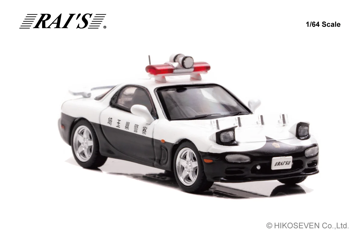 RAI'S 1/64 Mazda RX-7 Japanese Police Car "Saitama (853)" H7640022 - Image 2