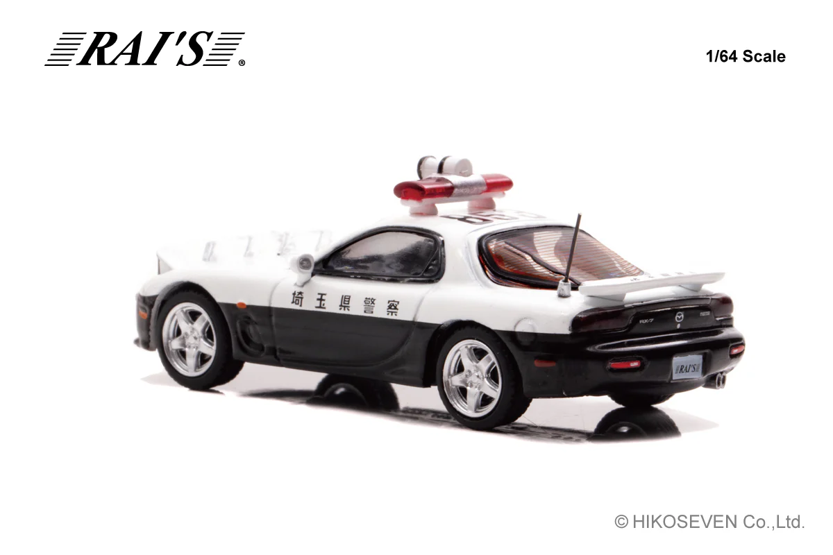 RAI'S 1/64 Mazda RX-7 Japanese Police Car "Saitama (853)" H7640022 - Image 4