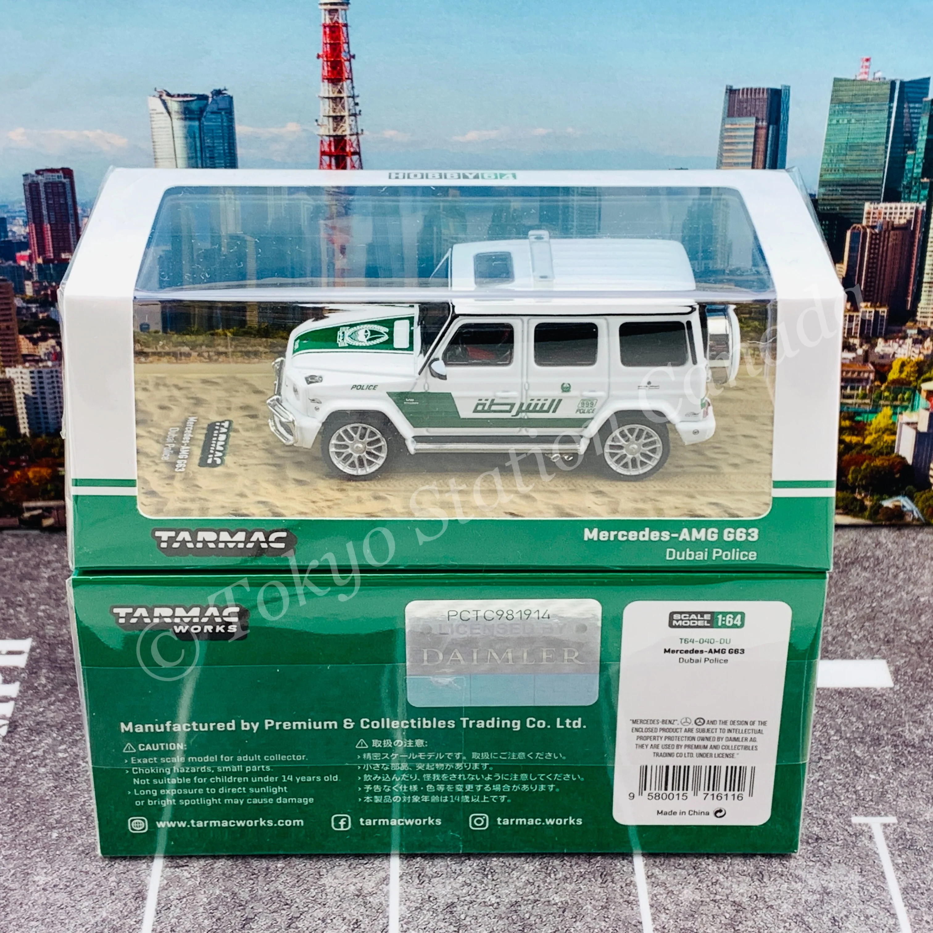 Tarmac Works 1/64 Hobby64 Mercedes-AMG G63 Dubai police T64-040-DU - Image 6