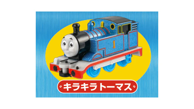 Thomas Tomica Exciting Doki Doki Collection 2 - Image 5