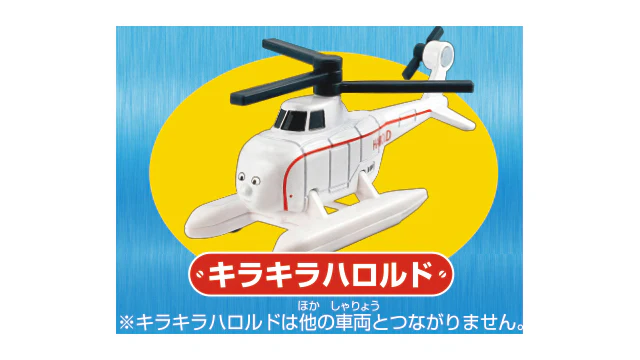 Thomas Tomica Exciting Doki Doki Collection 2 - Image 6