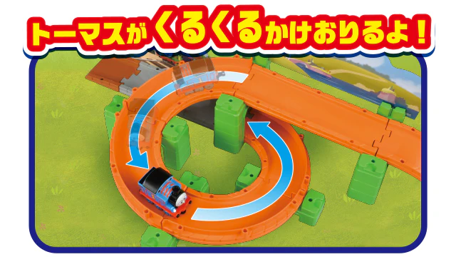 THOMAS TOMICA Thomas the Tank Engine Spinning Mountain Set - Image 2