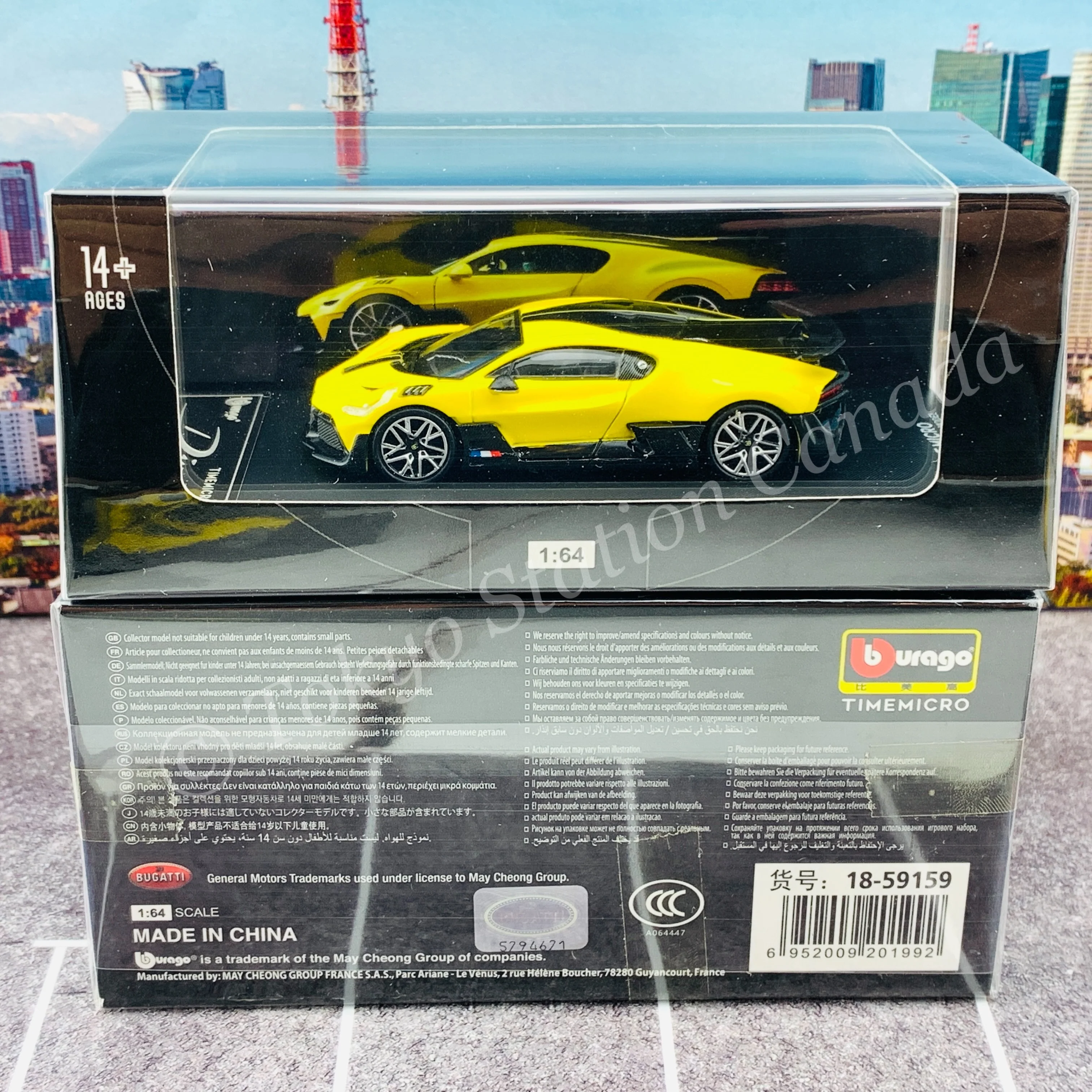TIME MICRO x Bburago 1/64 Bugatti DIVO YELLOW - Image 5