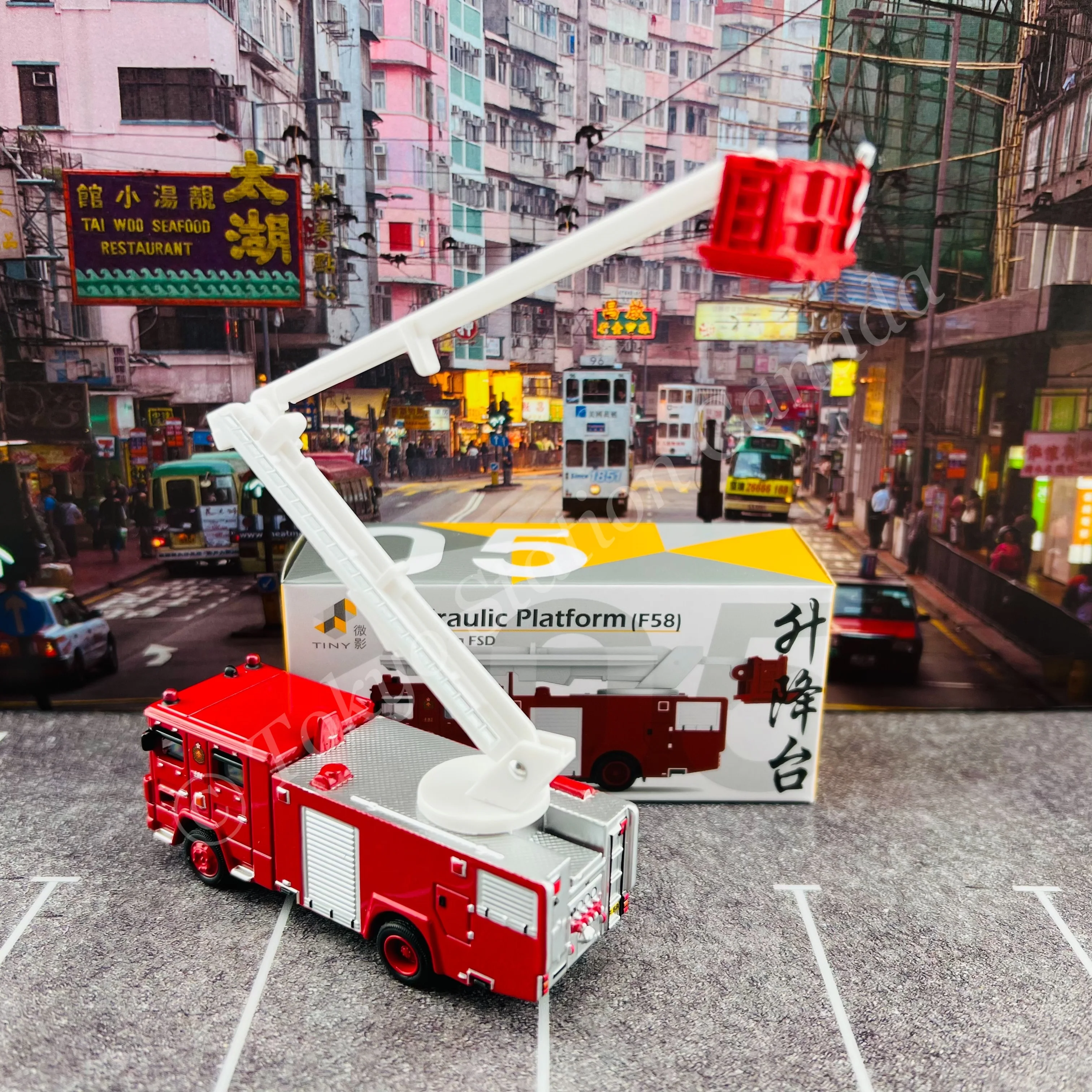 TINY 微影 05 Fire Services Hydraulic Platform  消防油壓升降台 (F58) ATC64975 - Image 3
