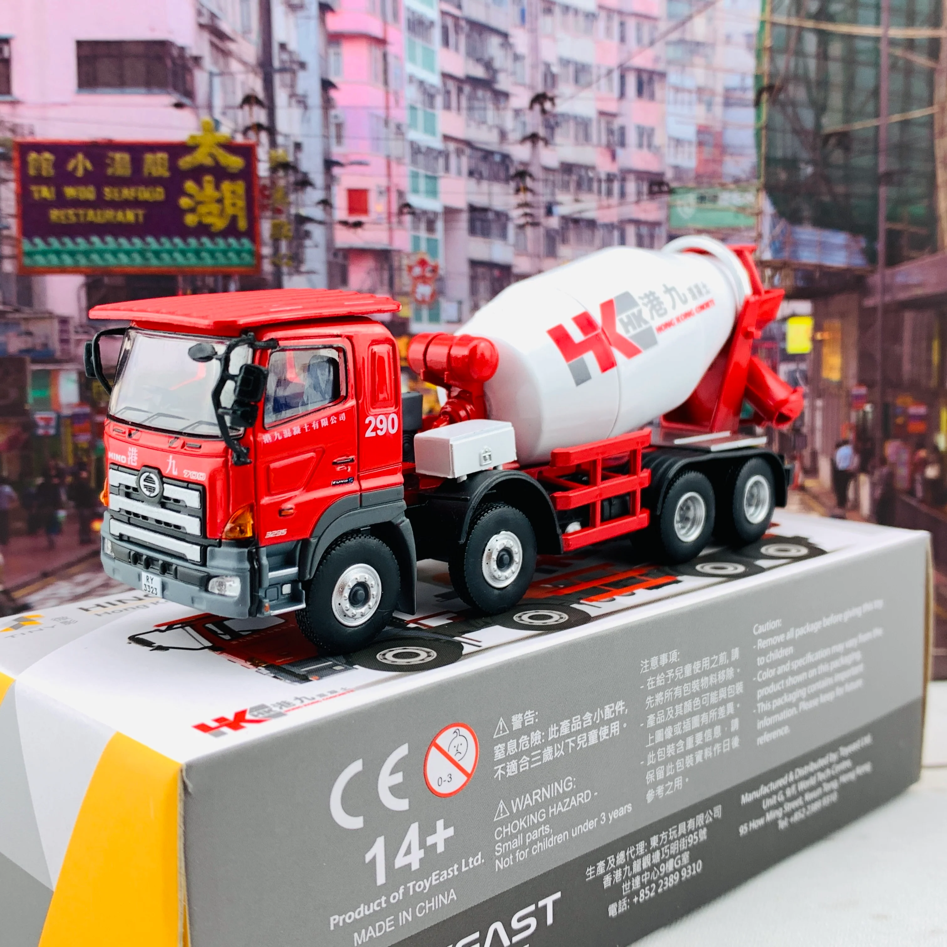 Tiny 微影 181 HINO 700 Concrete Mixer Truck 日野700 田螺車 ATC64568 - Image 3