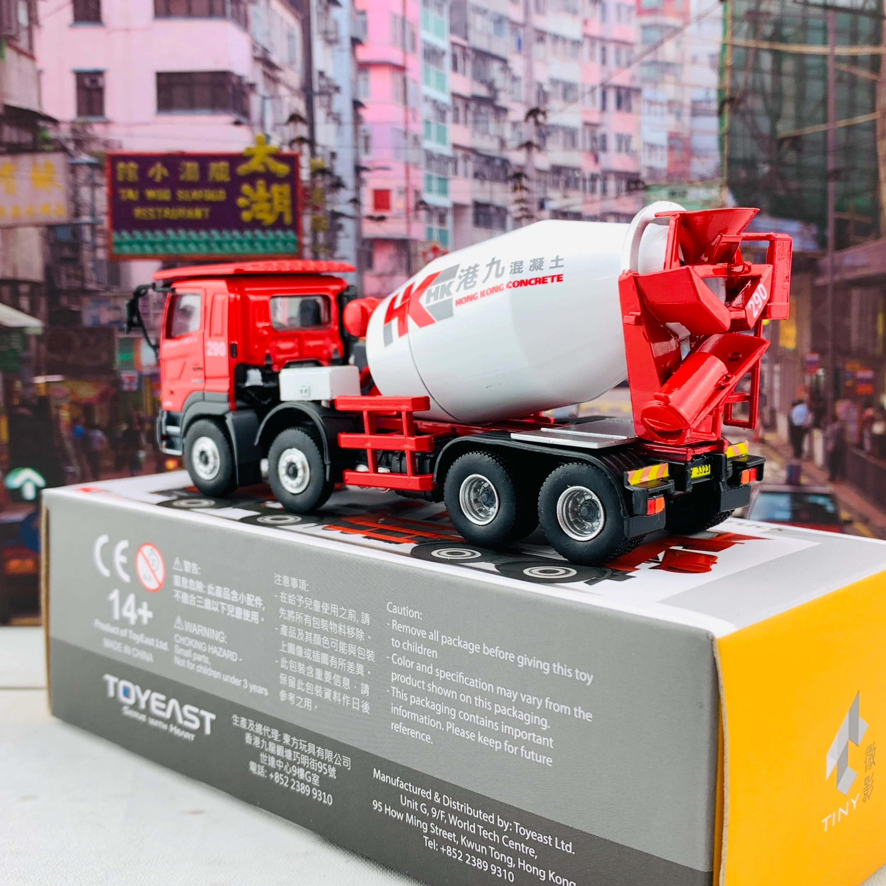 Tiny 微影 181 HINO 700 Concrete Mixer Truck 日野700 田螺車 ATC64568 - Image 6