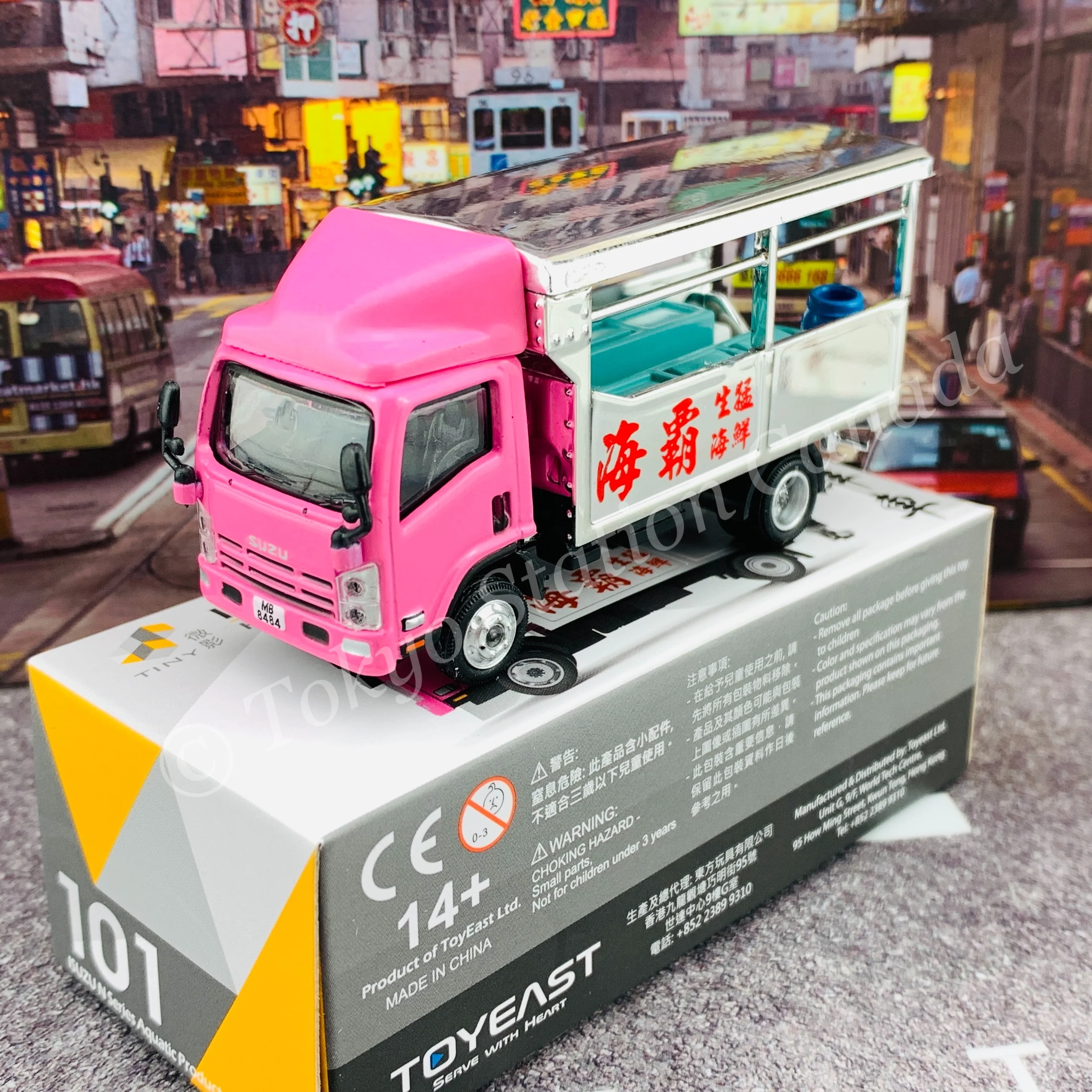 Tiny 微影 101 ISUZU N Series Aquatic Products Truck (Electroplating Silver)  五十鈴N系列 海鮮車 (電鍍銀) ATC65069 - Image 3