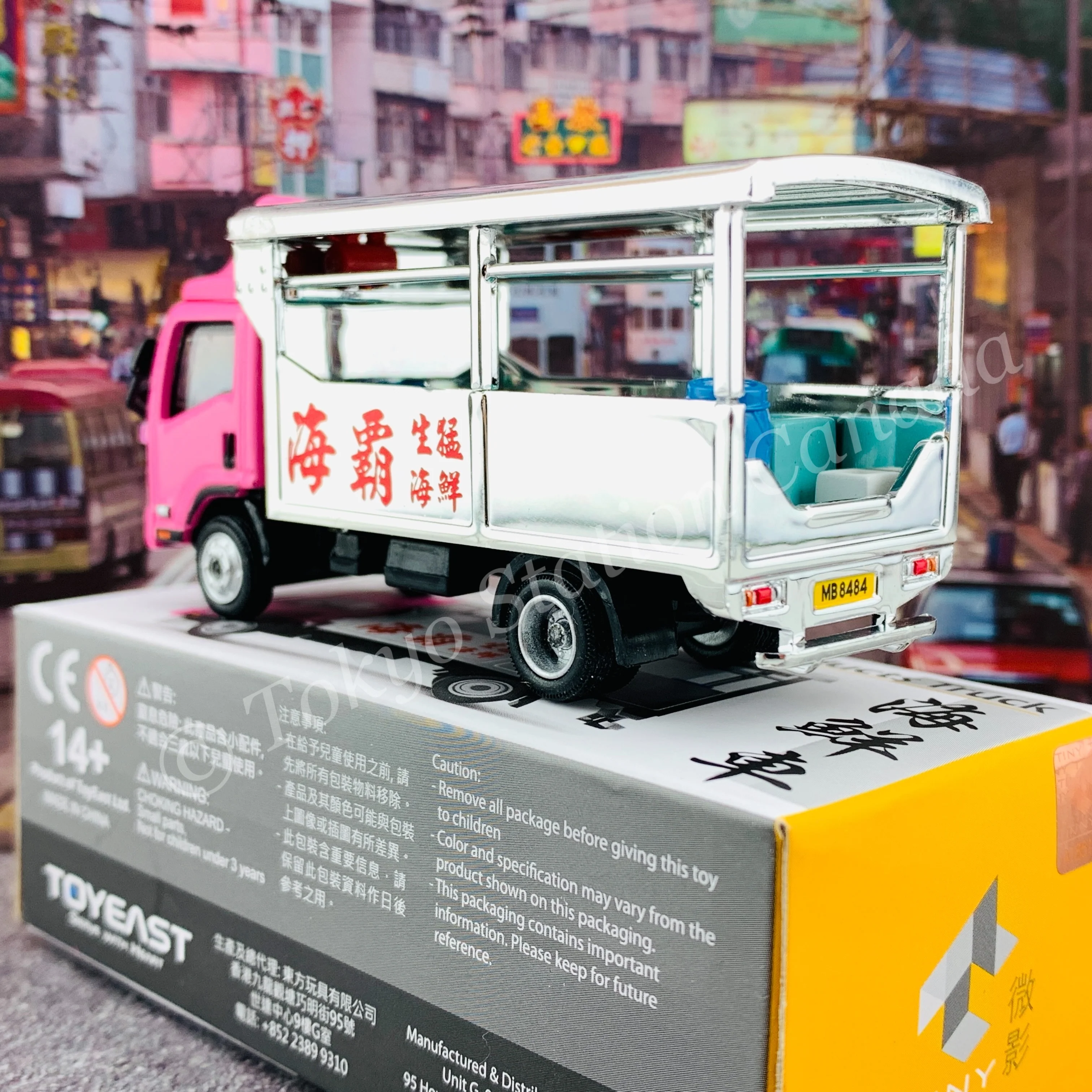Tiny 微影 101 ISUZU N Series Aquatic Products Truck (Electroplating Silver)  五十鈴N系列 海鮮車 (電鍍銀) ATC65069 - Image 4
