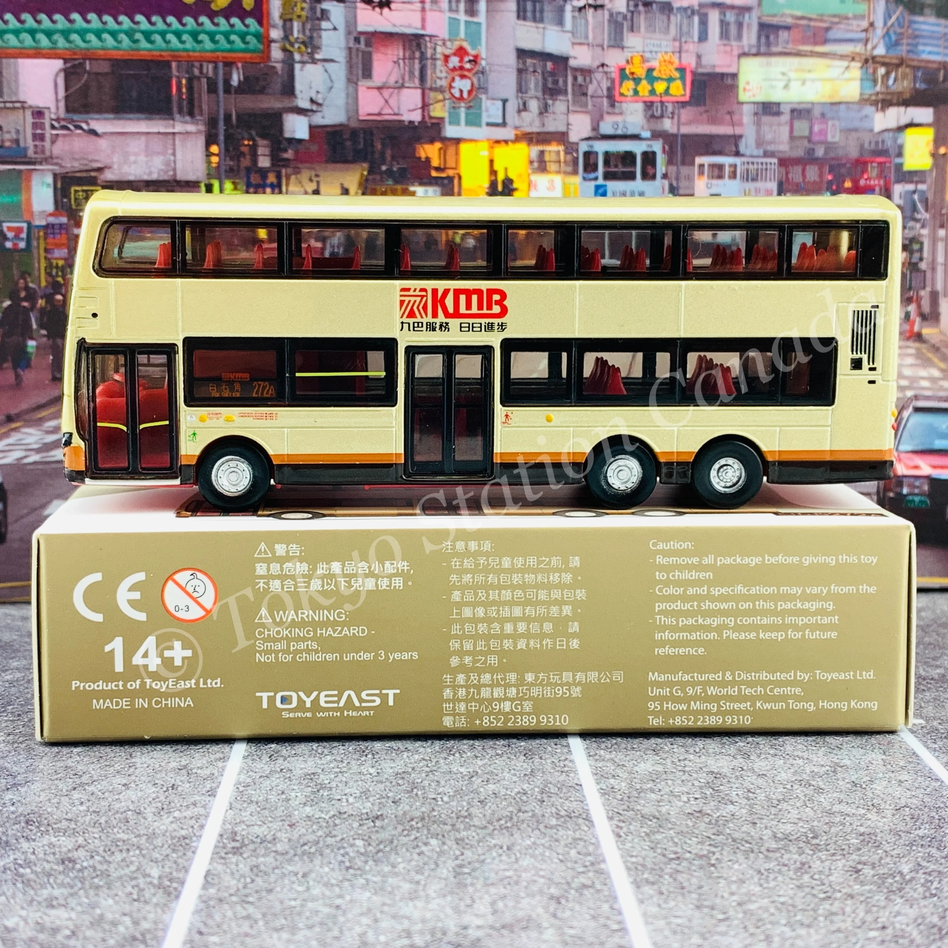 TINY 微影 120 Volvo B9TL Wright Gold (Pak Shek Kok 272A 白石角) 前衛富豪 B9TL (金色)  KMB2020107 - Image 3