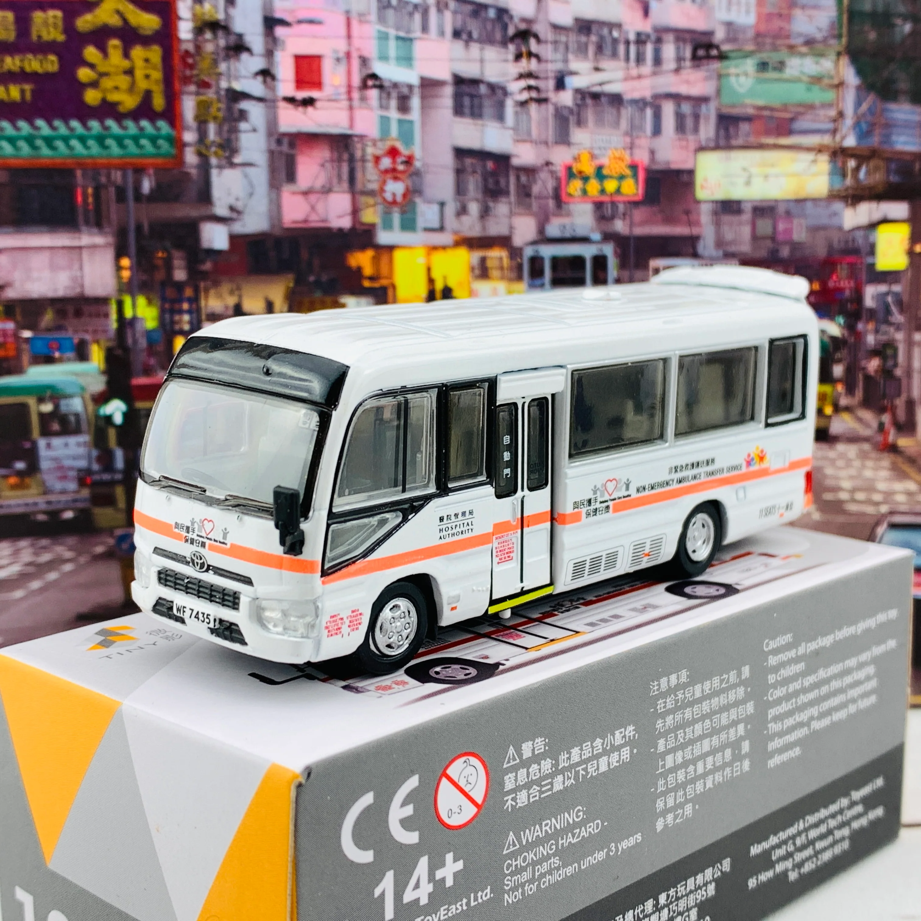 Tiny 微影 13 Toyota Coaster NEATS 豐田 Coaster 非緊急救護車 ATC64787 - Image 2